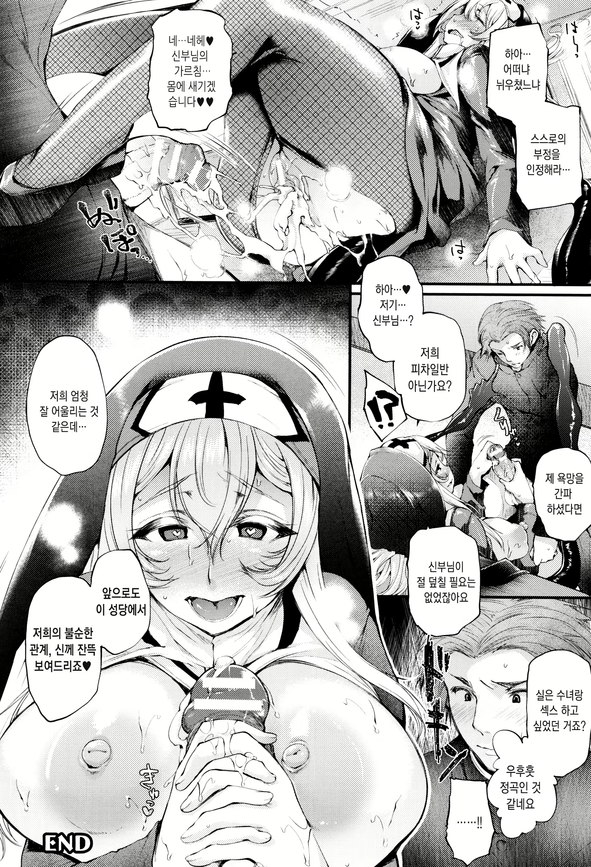 Content 1638748 - 47 페이지