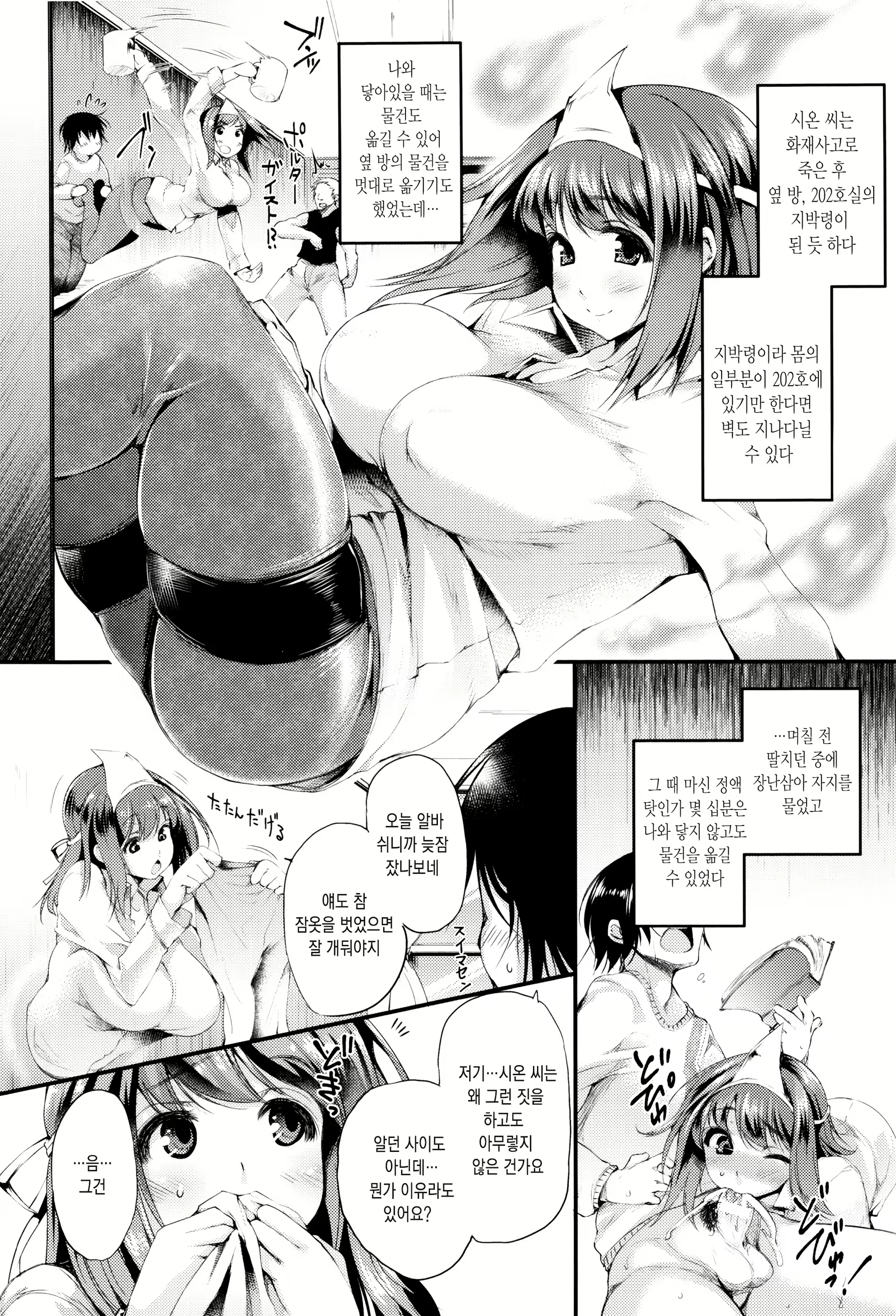 Content 1638748 - 69 페이지