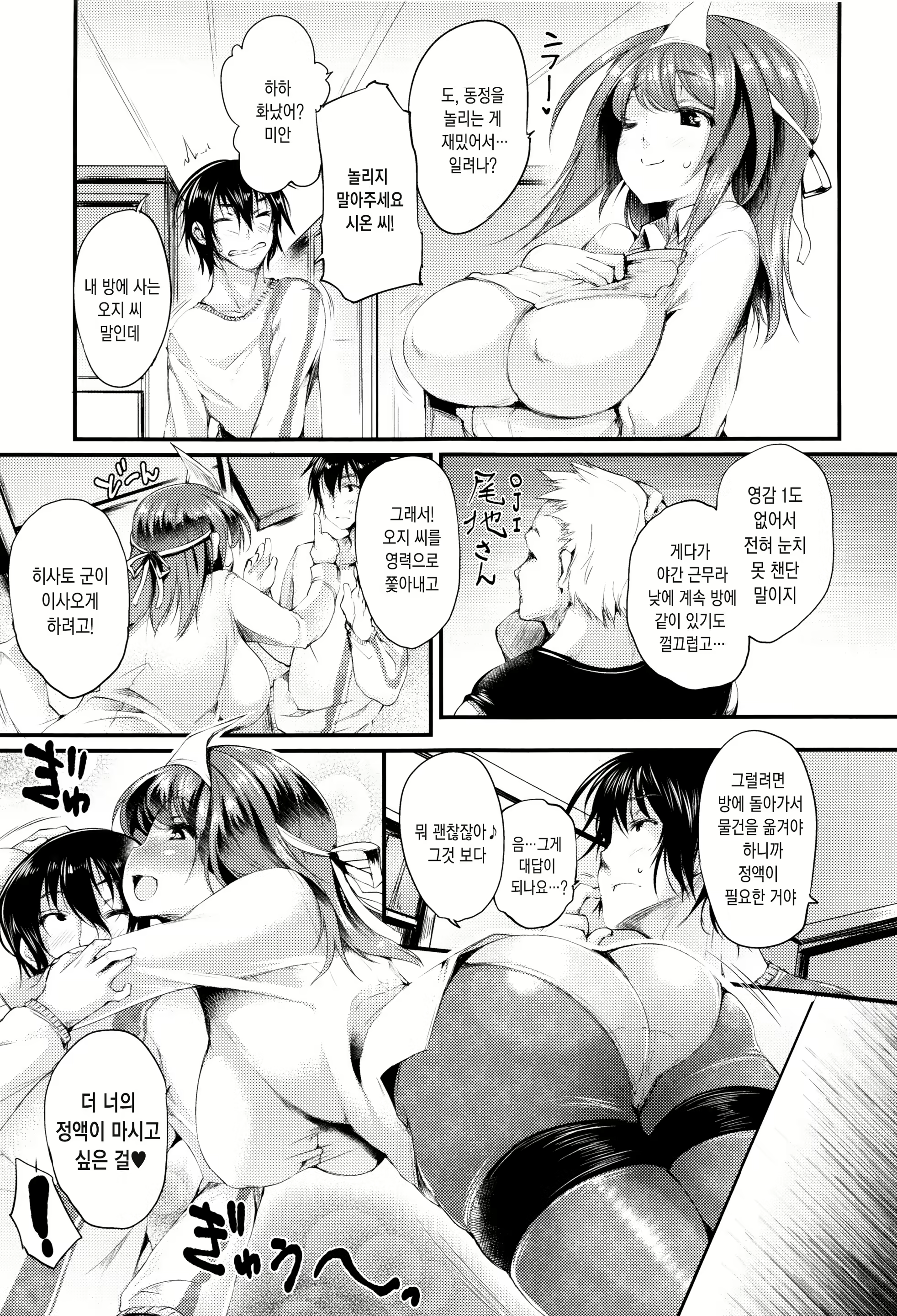 Content 1638748 - 70 페이지