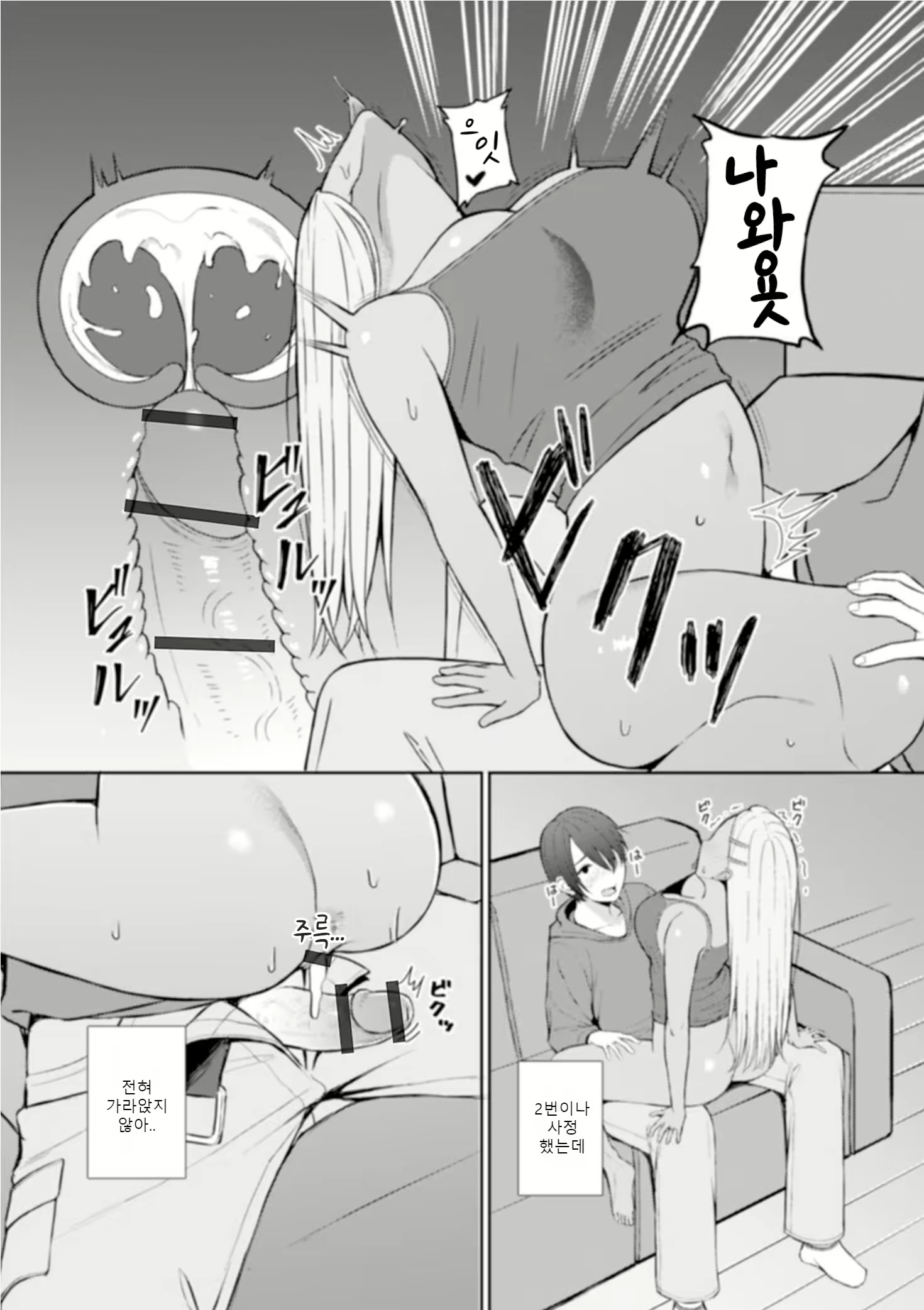 Content 1638765 - 10 페이지