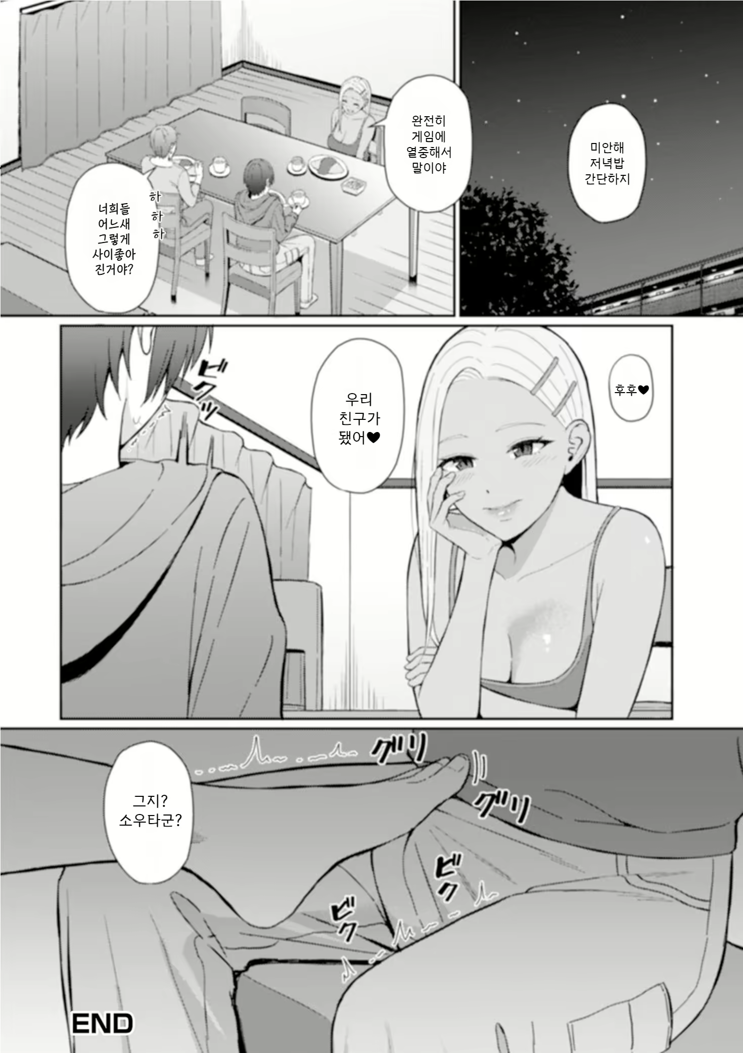 Content 1638765 - 16 페이지