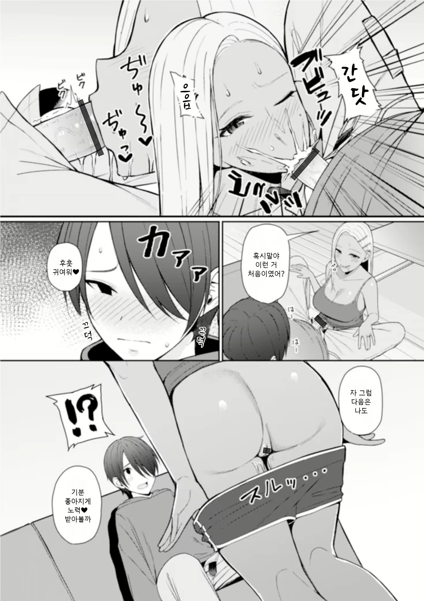 Content 1638765 - 7 페이지