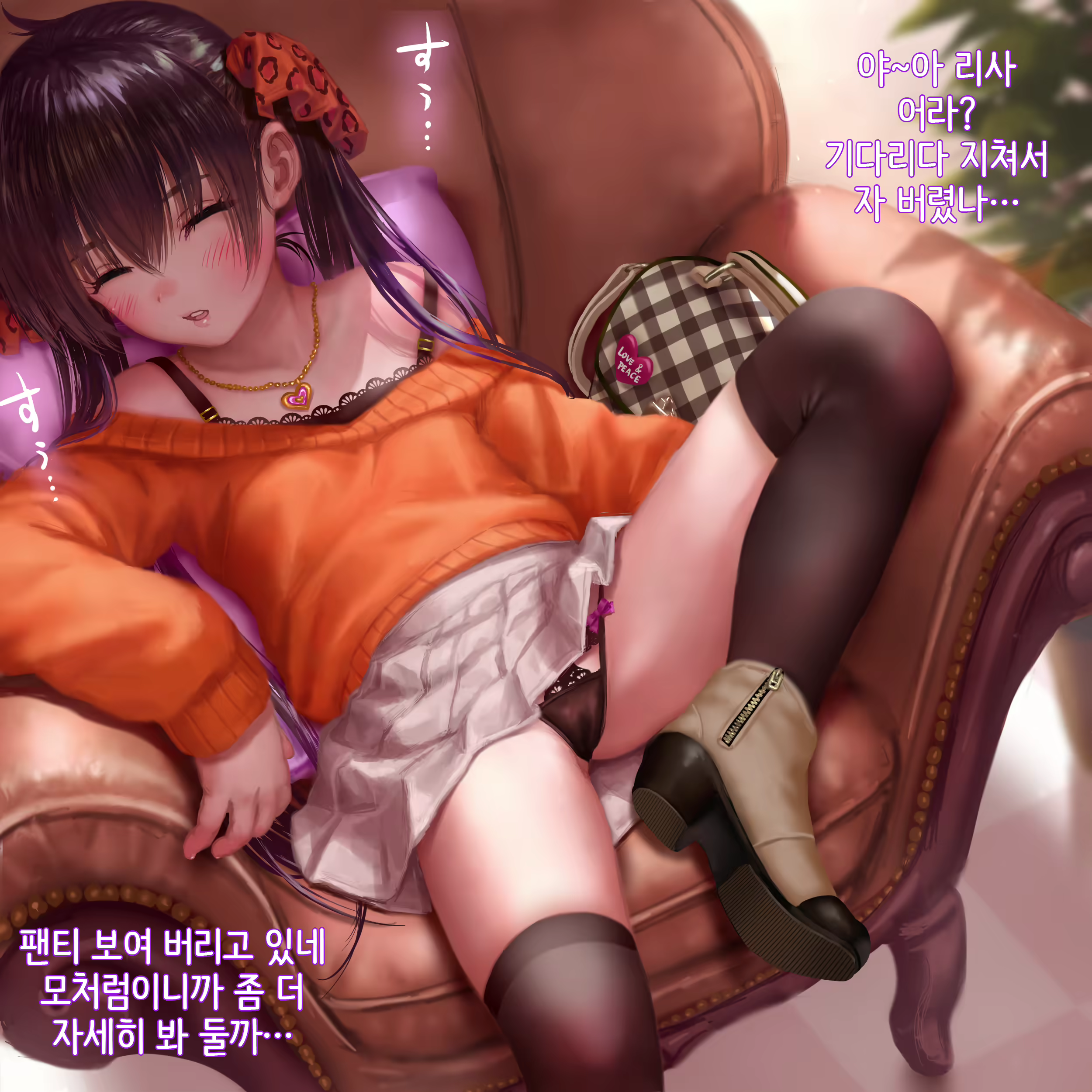 Content 1638951 - 1 페이지