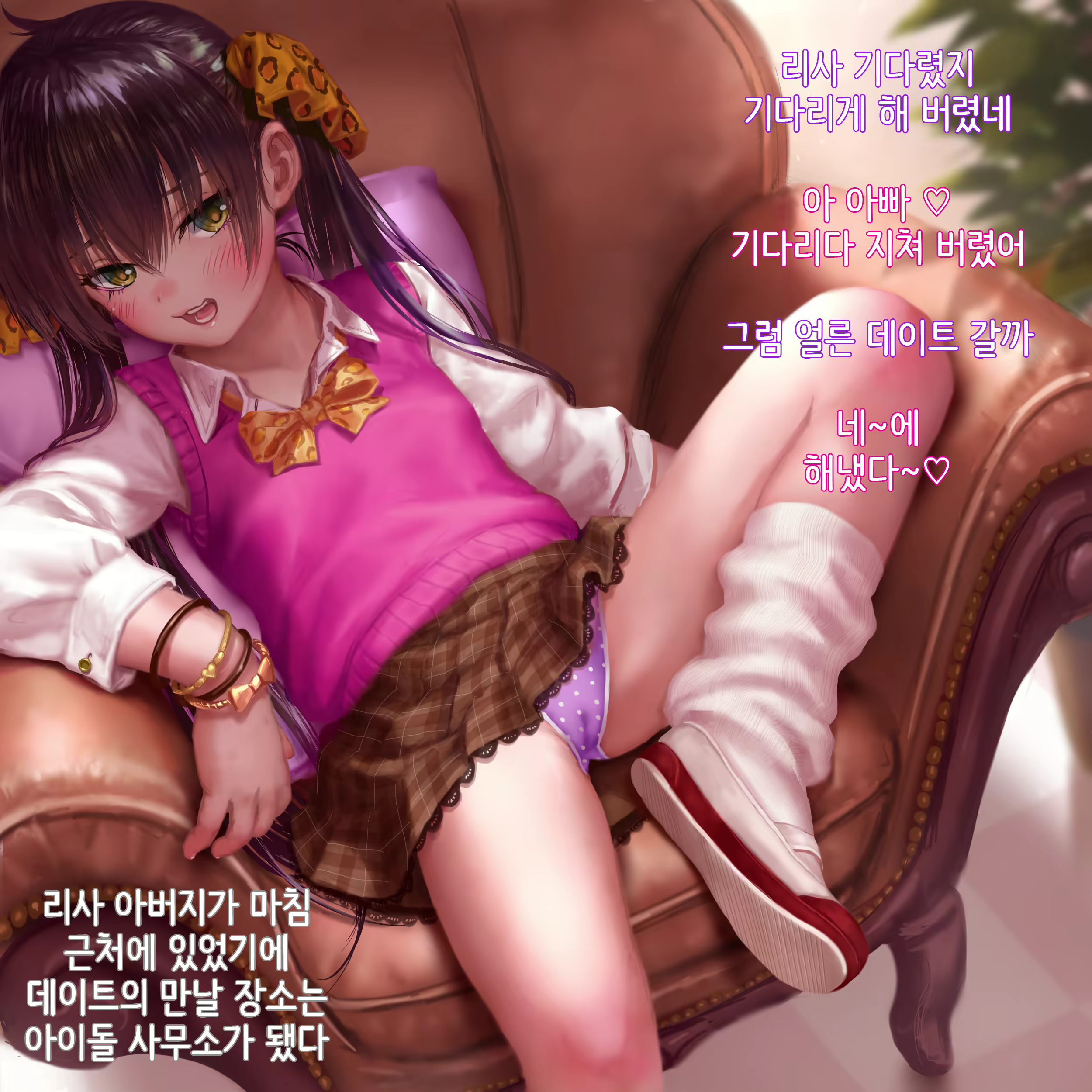 Content 1638951 - 36 페이지