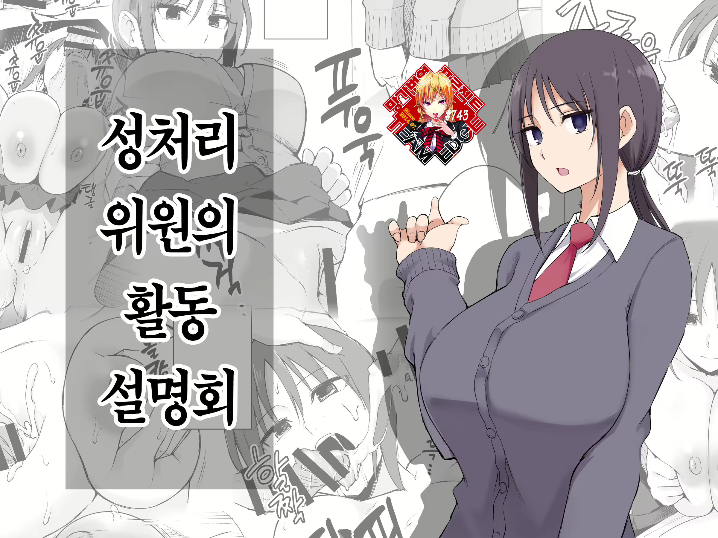 Content 1638975 - 1 페이지