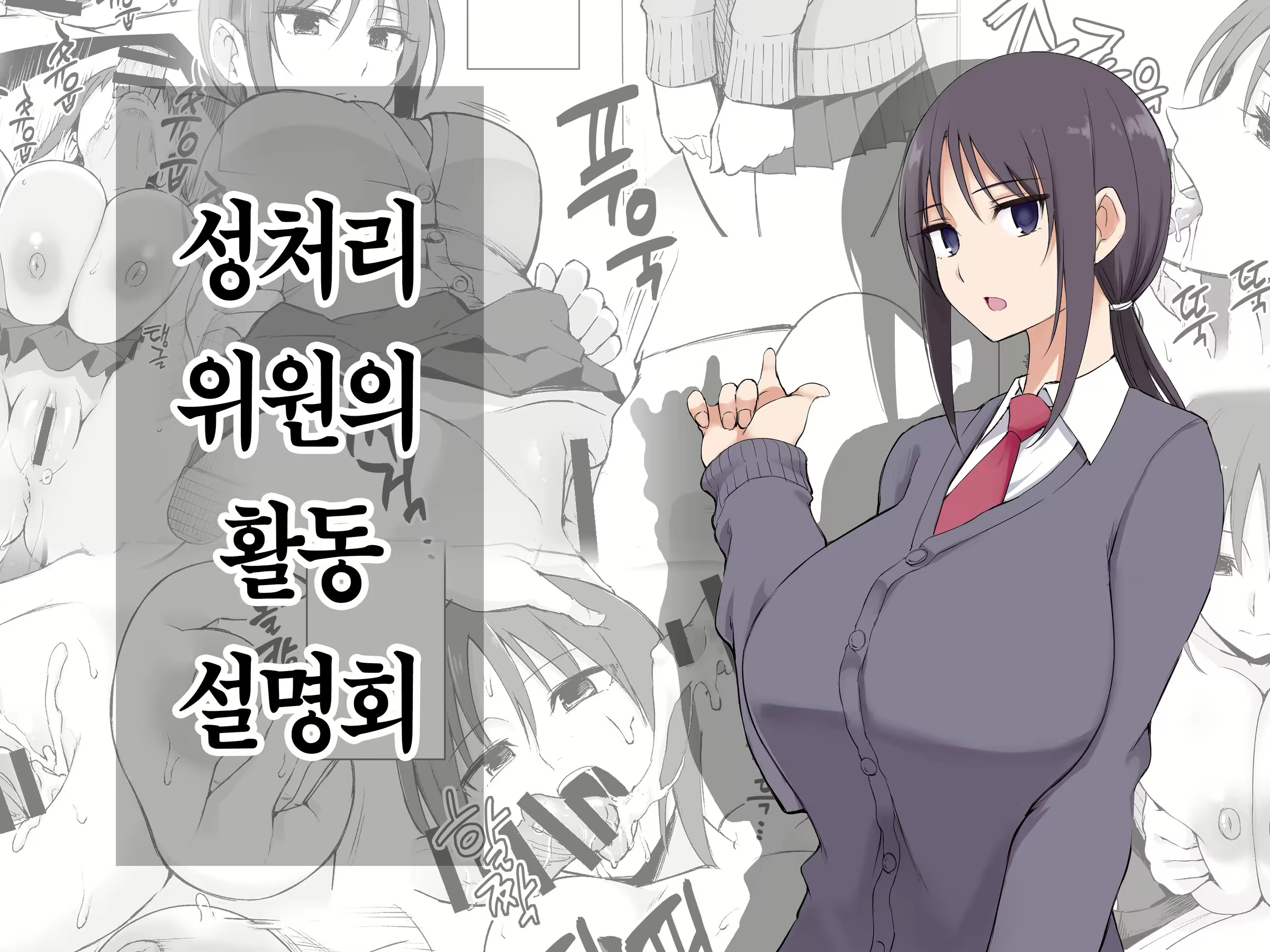 Content 1638975 - 2 페이지