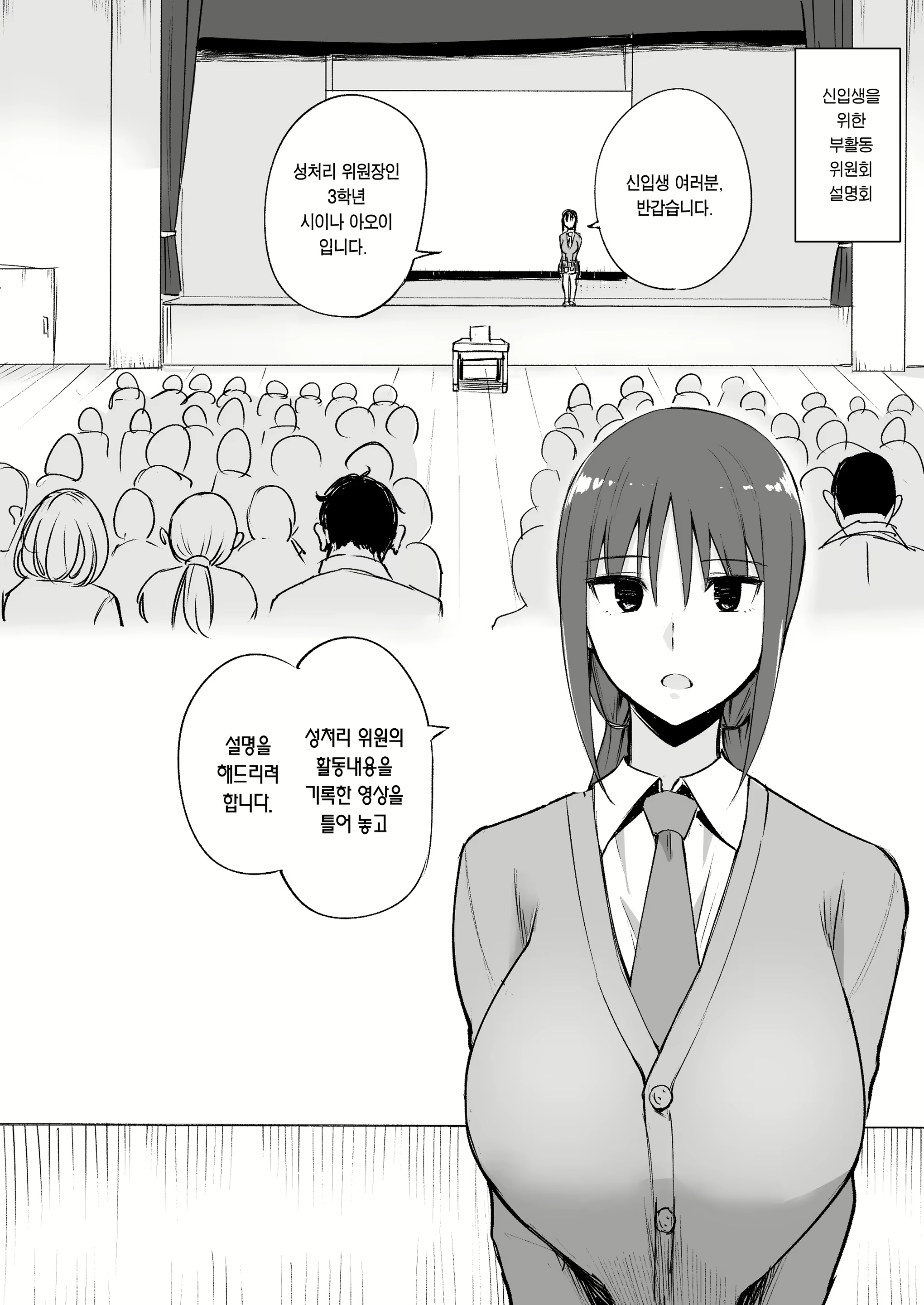 Content 1638975 - 3 페이지