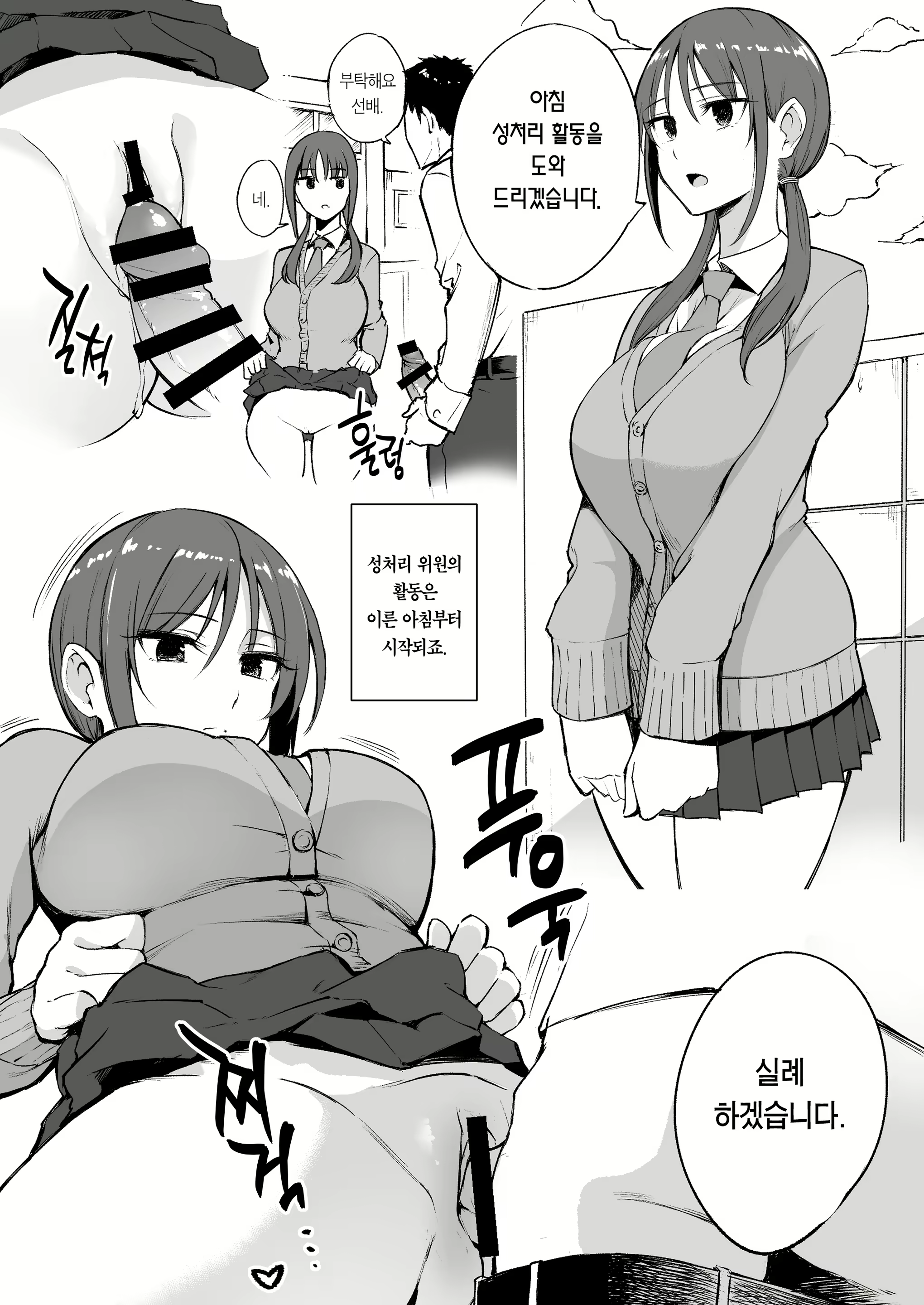 Content 1638975 - 4 페이지