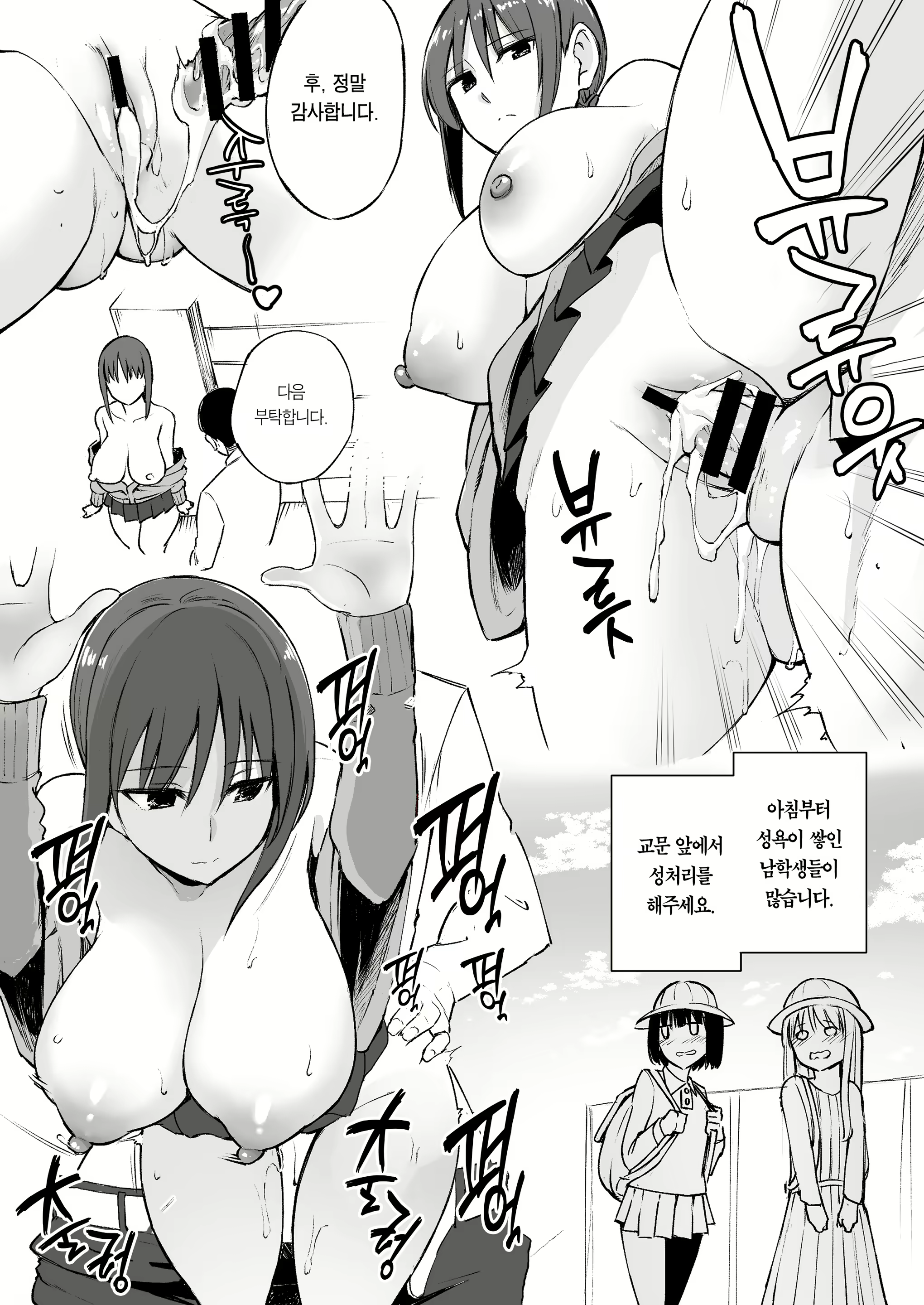 Content 1638975 - 6 페이지