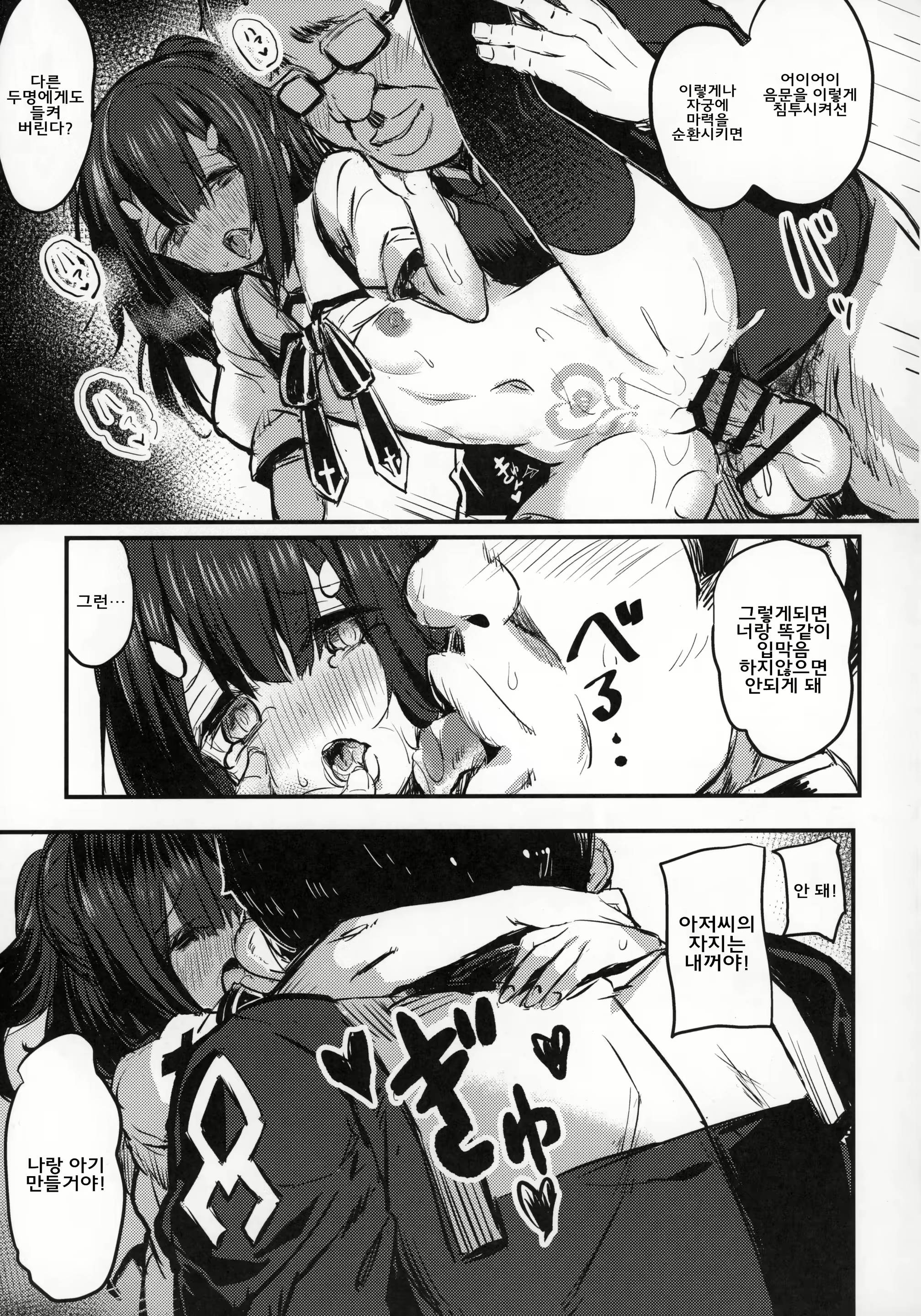 Content 1639015 - 15 페이지
