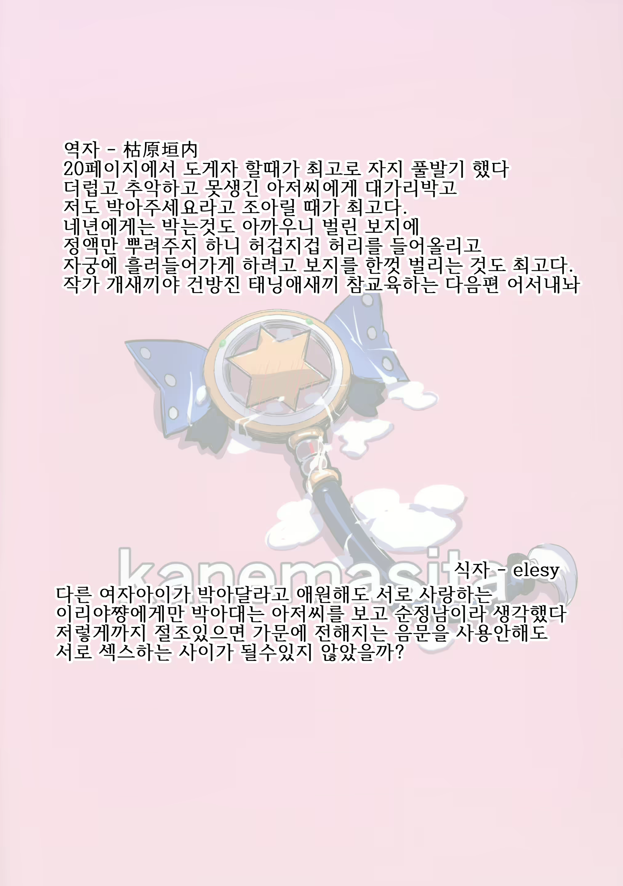 Content 1639015 - 28 페이지