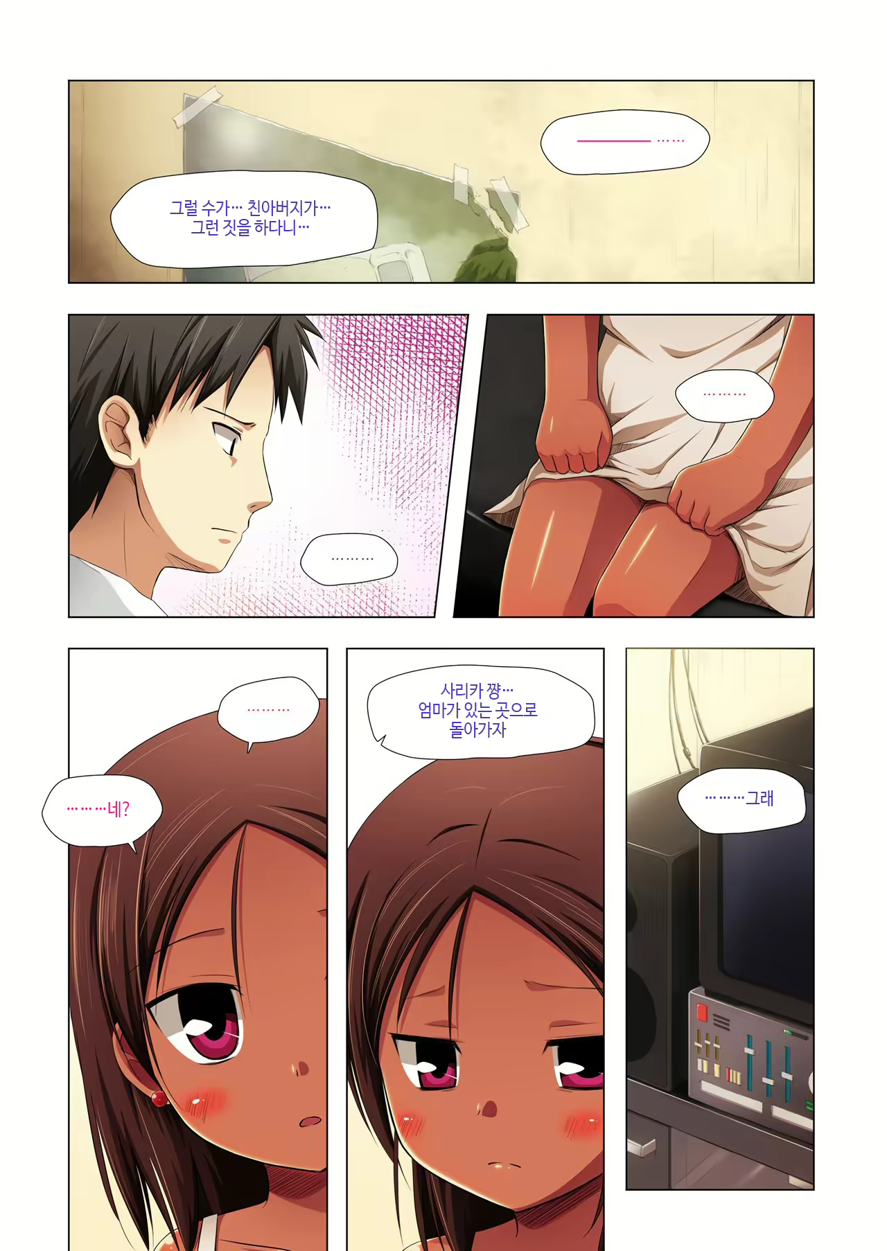 Content 1639146 - 20 페이지