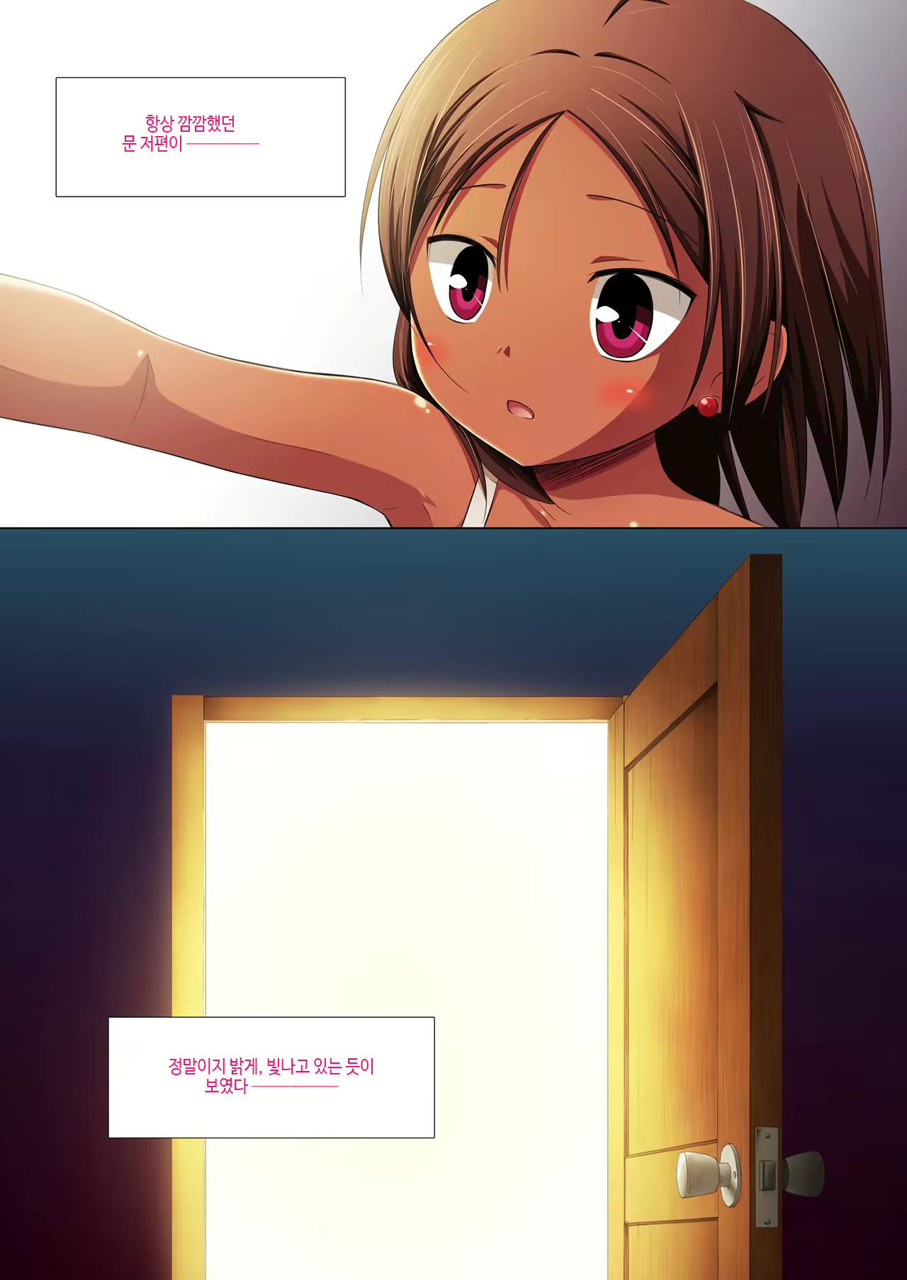 Content 1639146 - 22 페이지