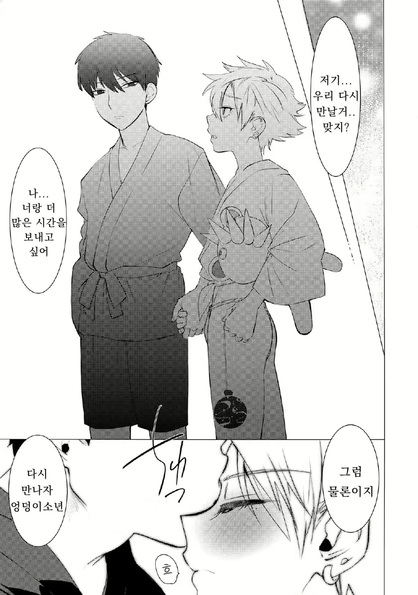 Content 1639161 - 16 페이지