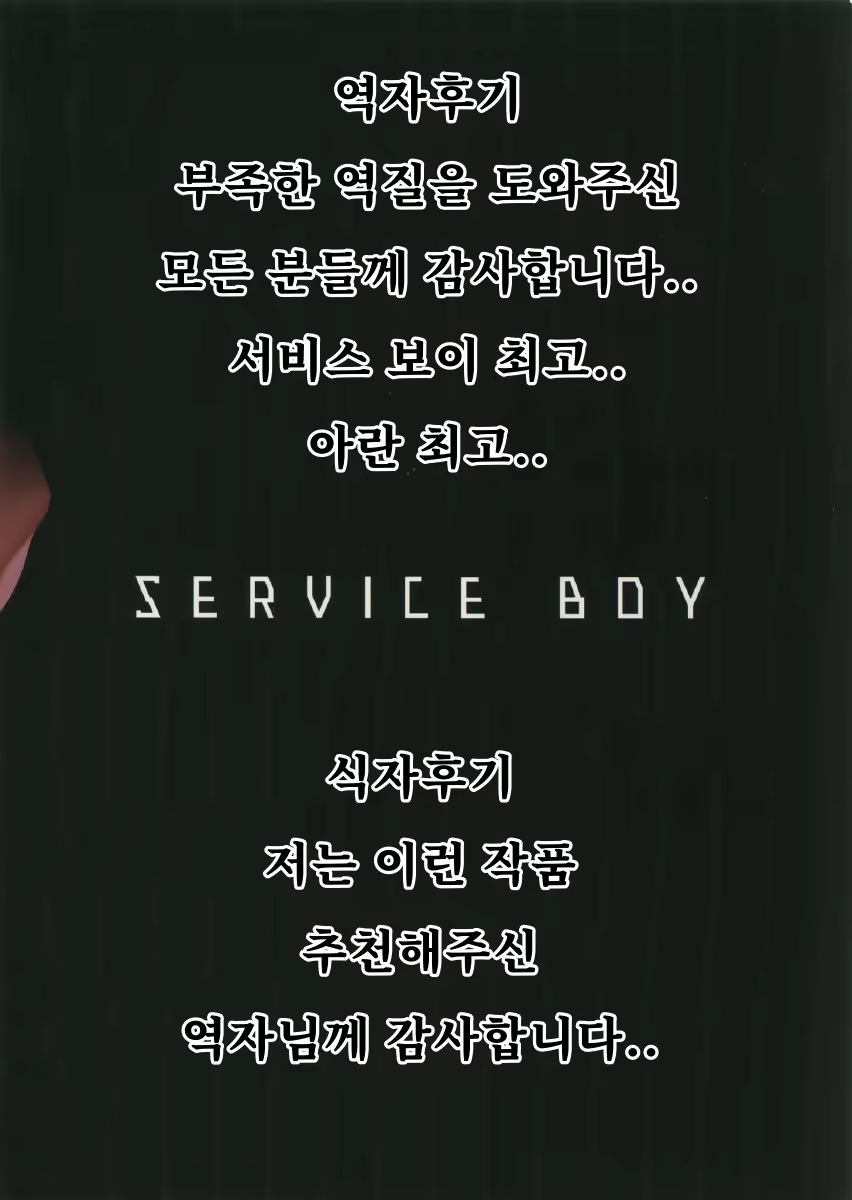 Content 1639161 - 20 페이지