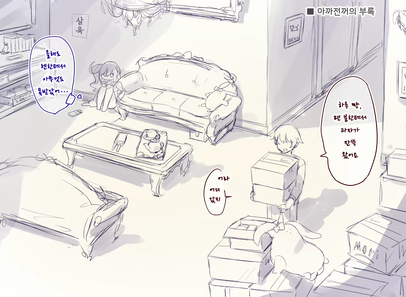 Content 1639445 - 43 페이지