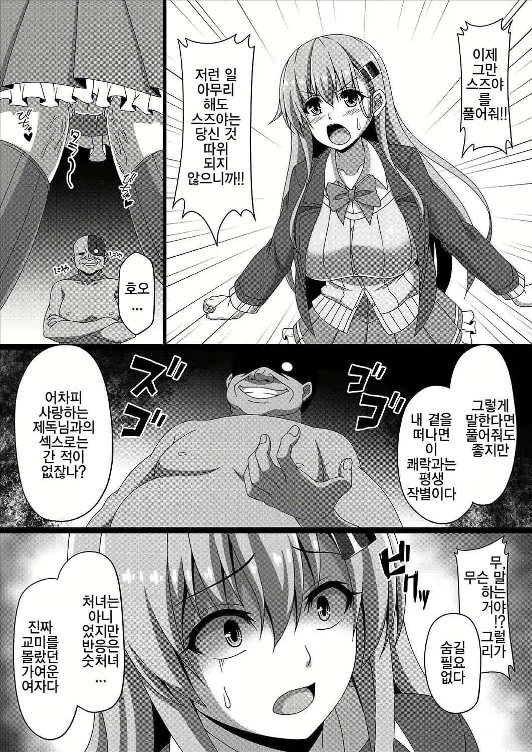 Content 1639605 - 11 페이지