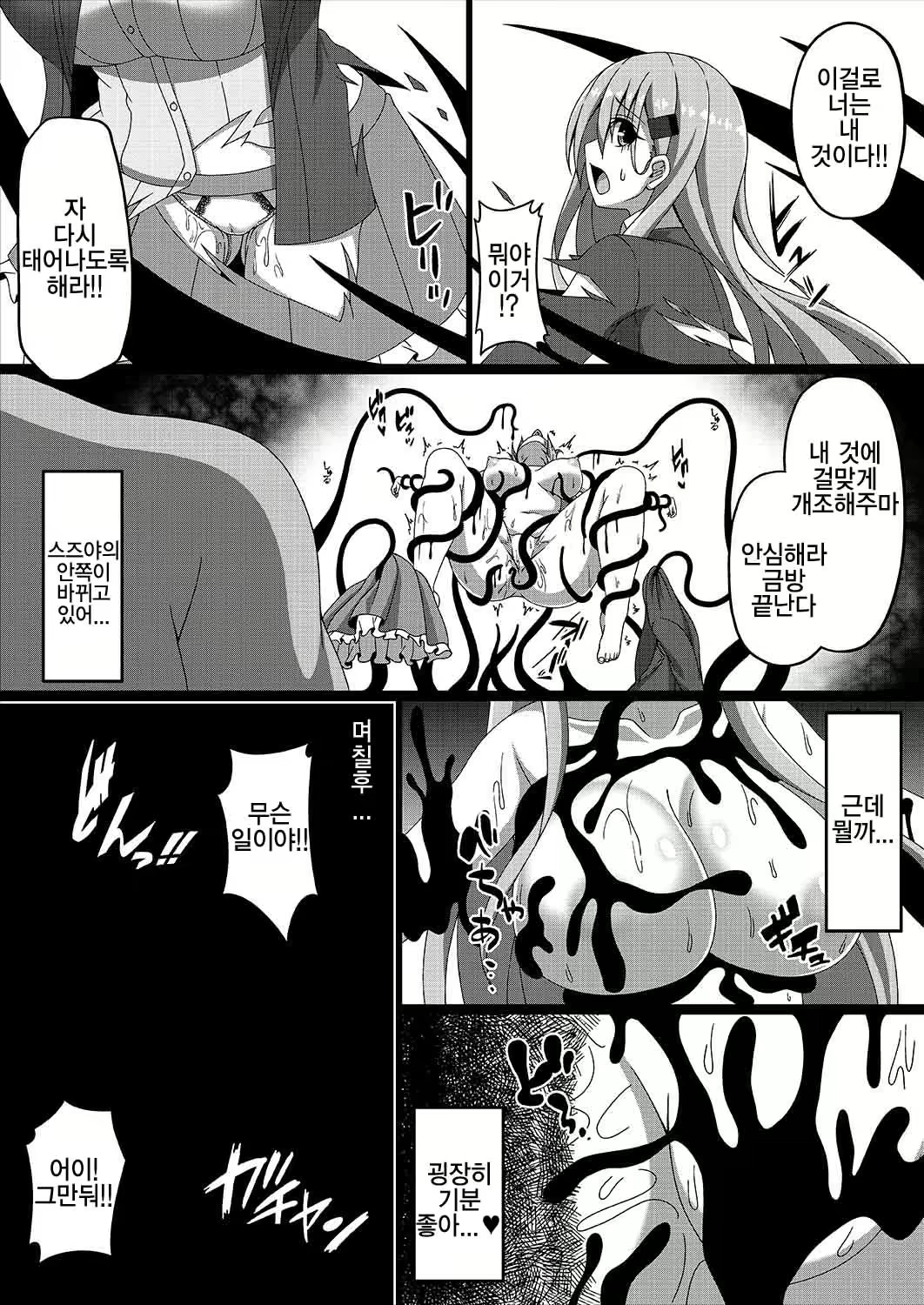 Content 1639605 - 13 페이지