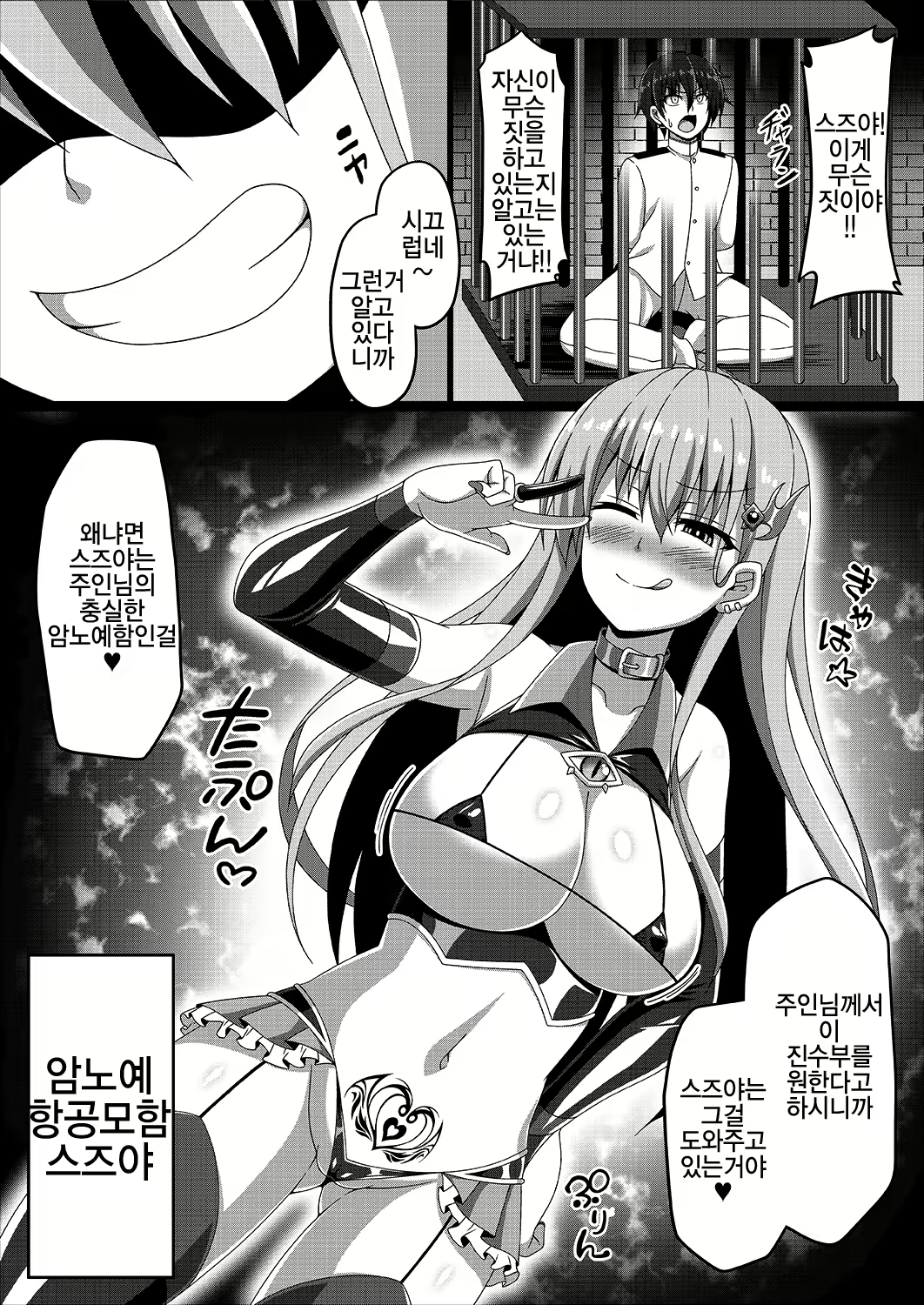 Content 1639605 - 14 페이지