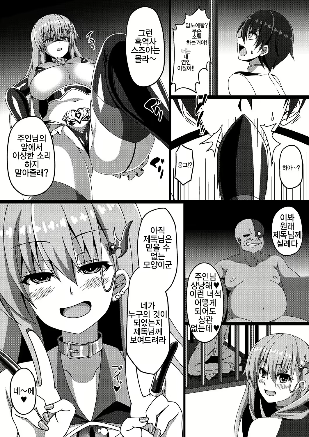 Content 1639605 - 15 페이지