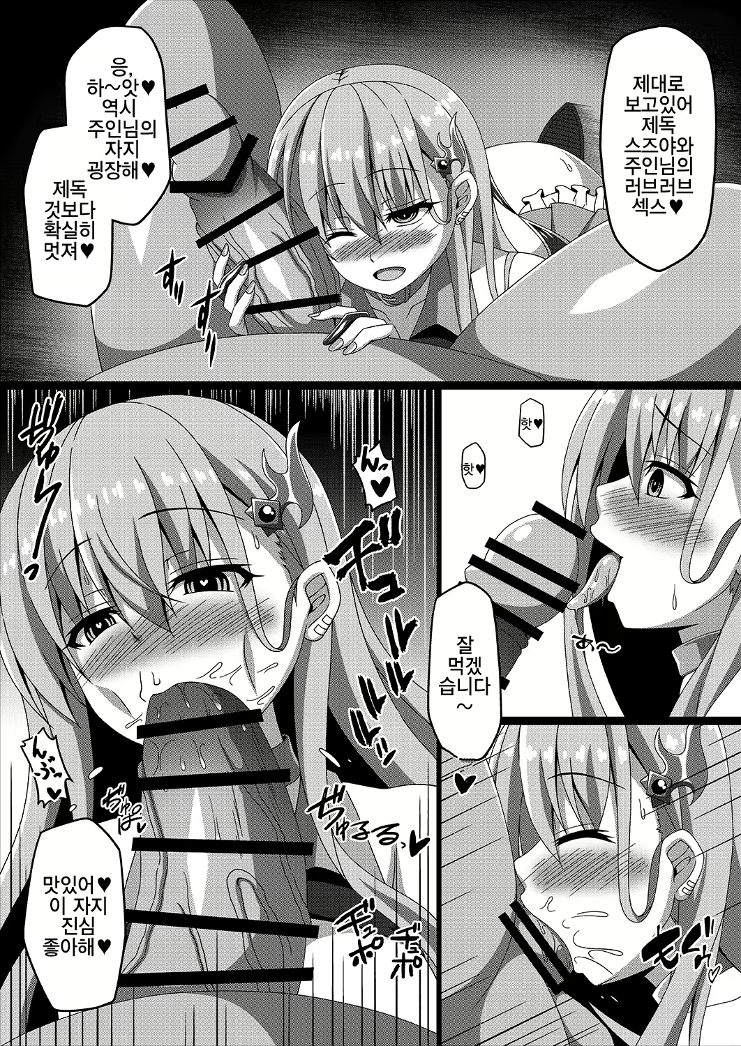 Content 1639605 - 16 페이지