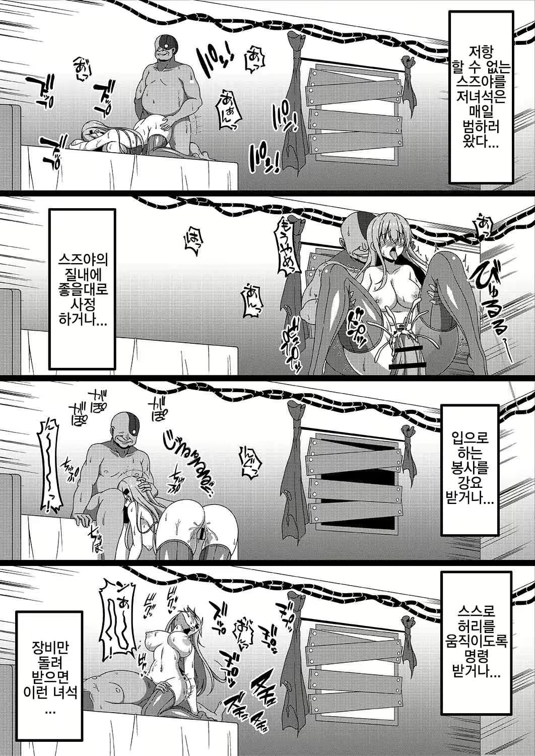 Content 1639605 - 6 페이지