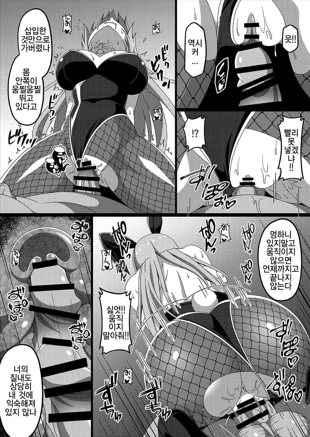 Content 1639605 - 8 페이지