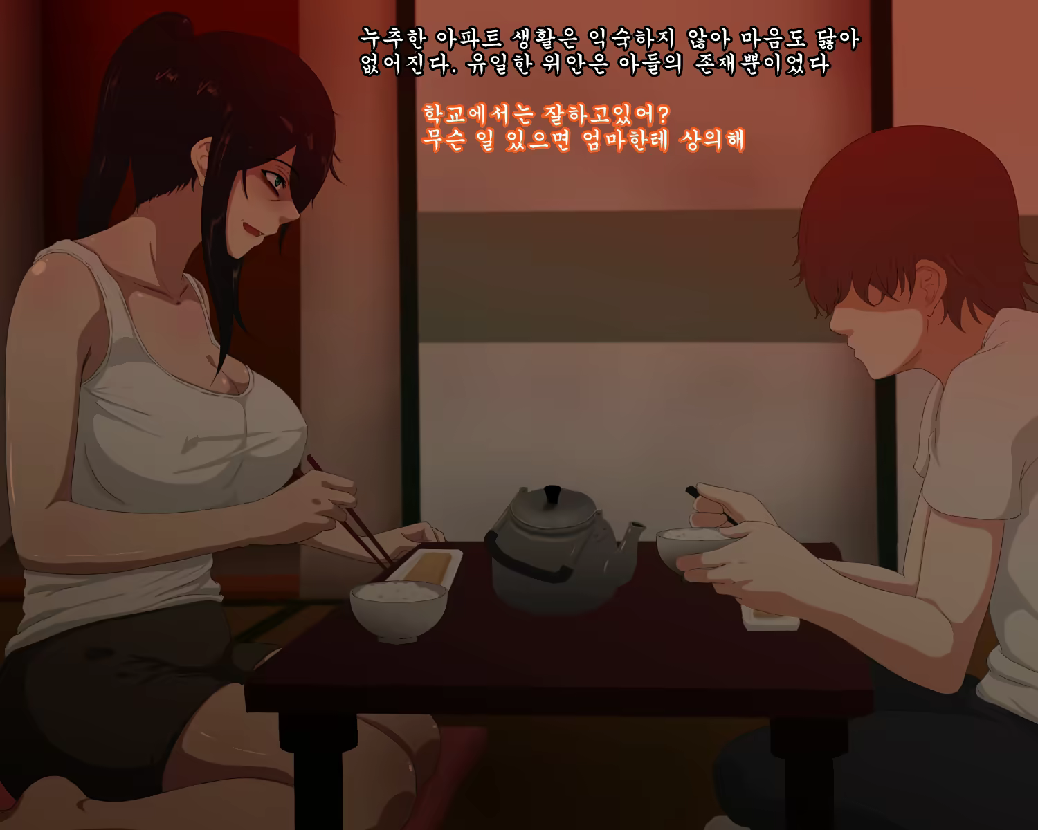 Content 1639701 - 75 페이지