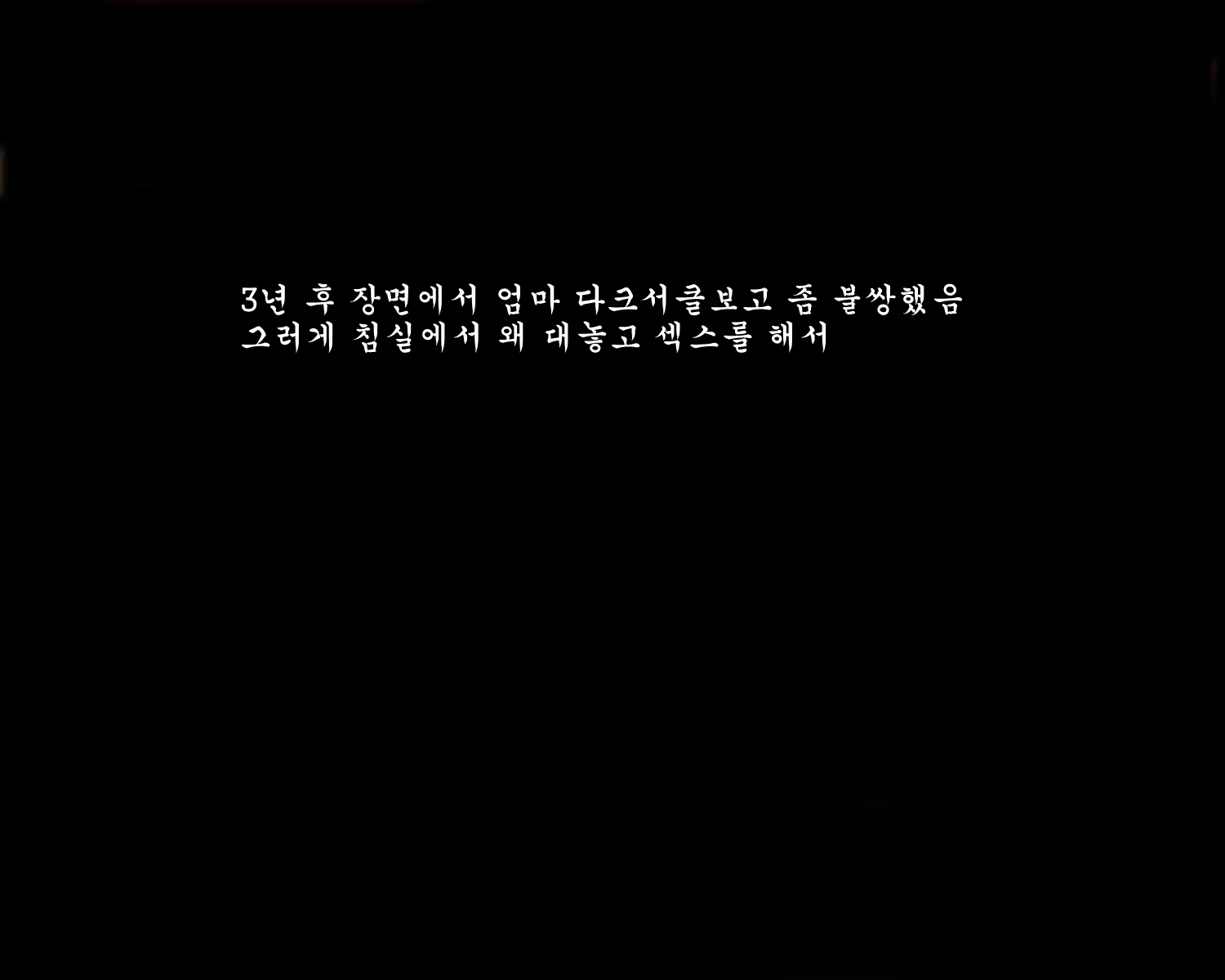 Content 1639701 - 91 페이지