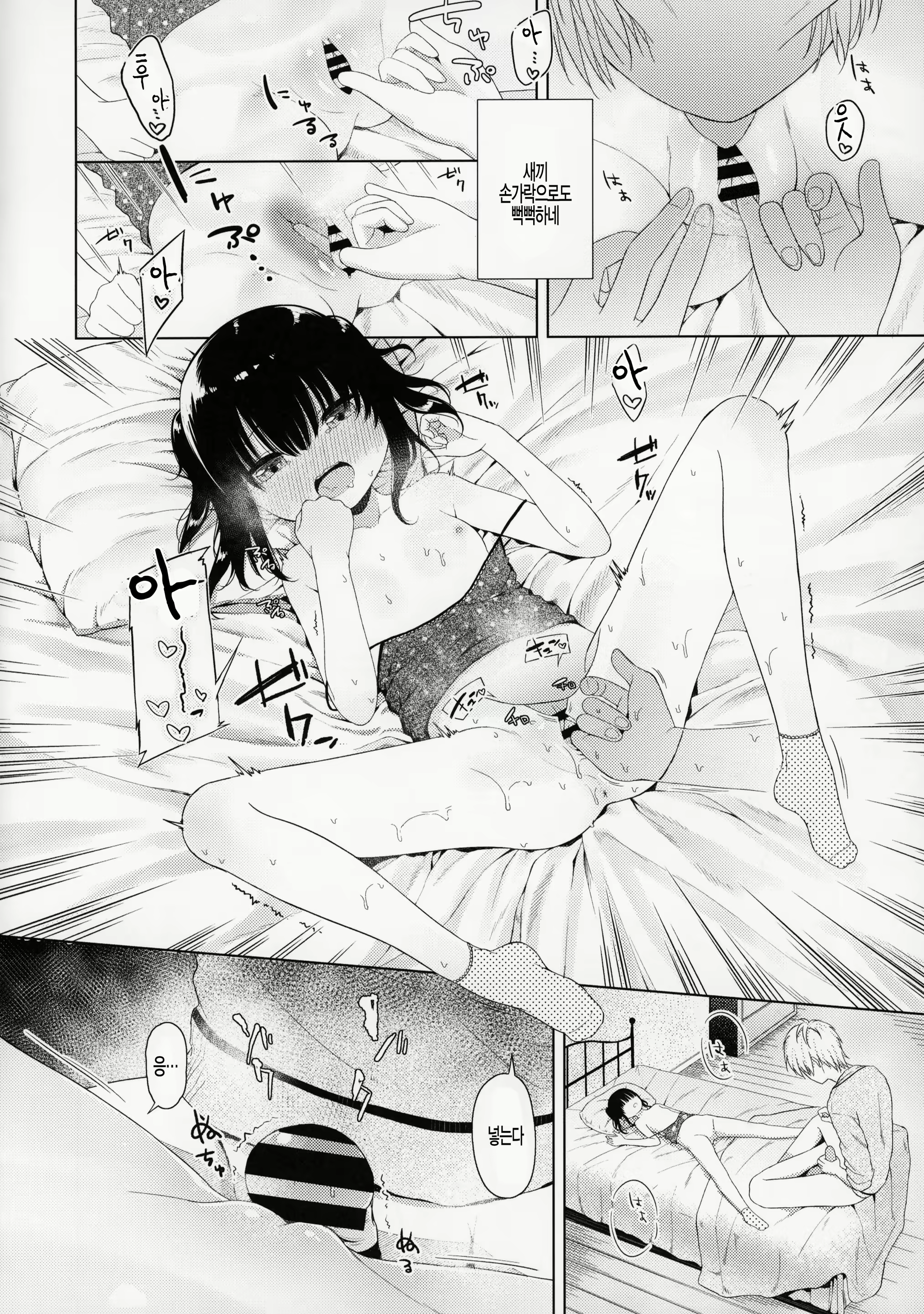 Content 1639743 - 12 페이지