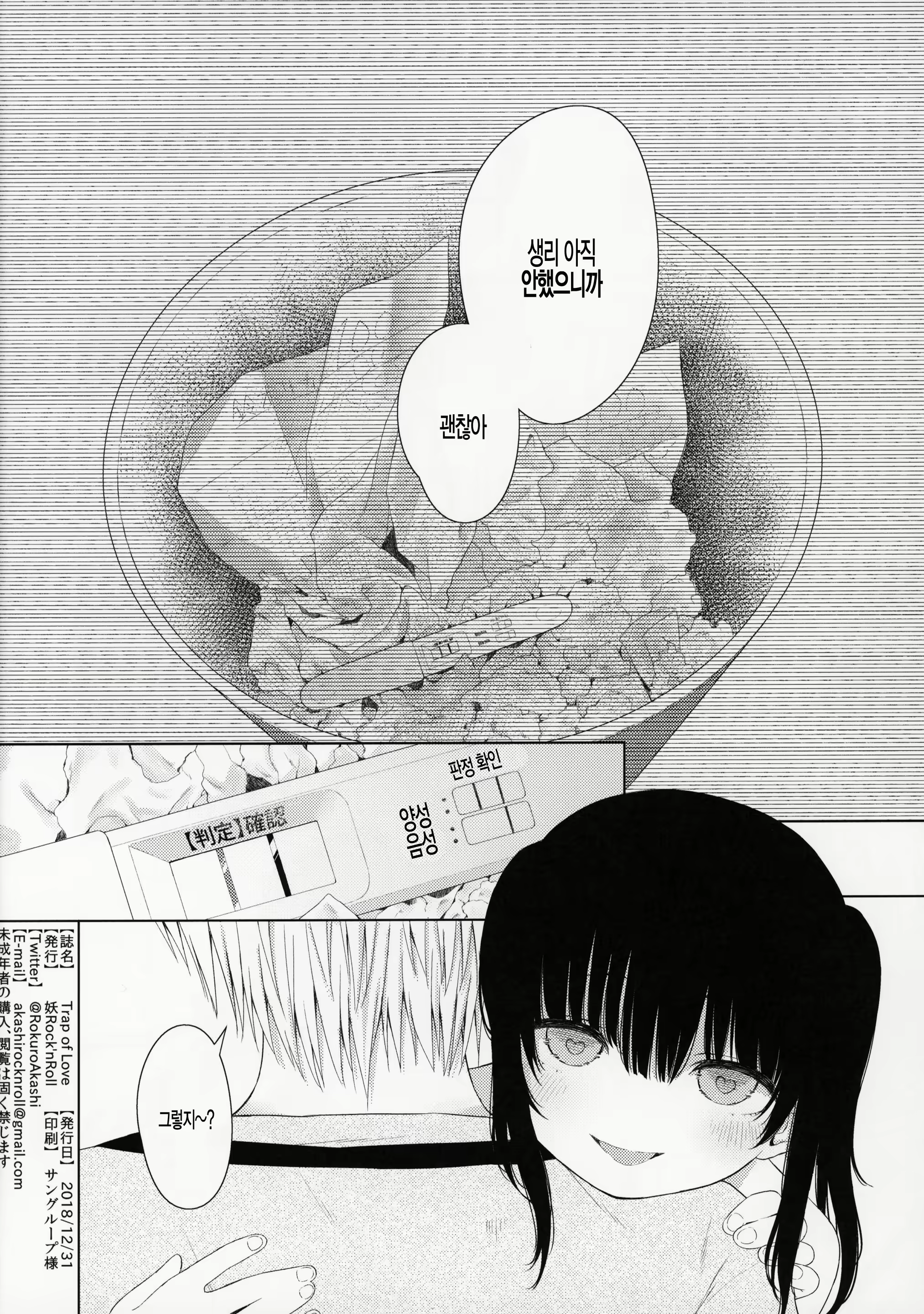 Content 1639743 - 22 페이지