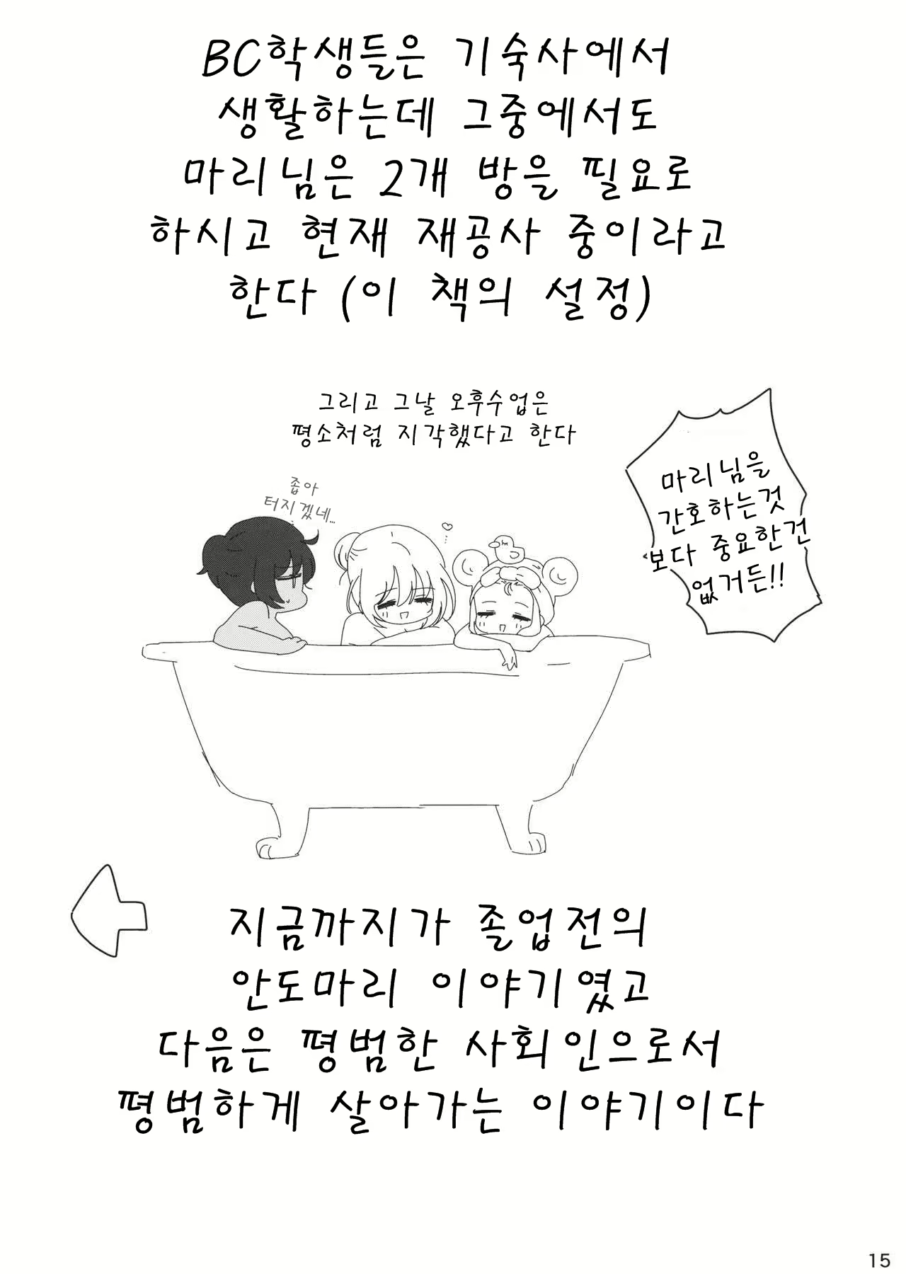 Content 1639815 - 14 페이지