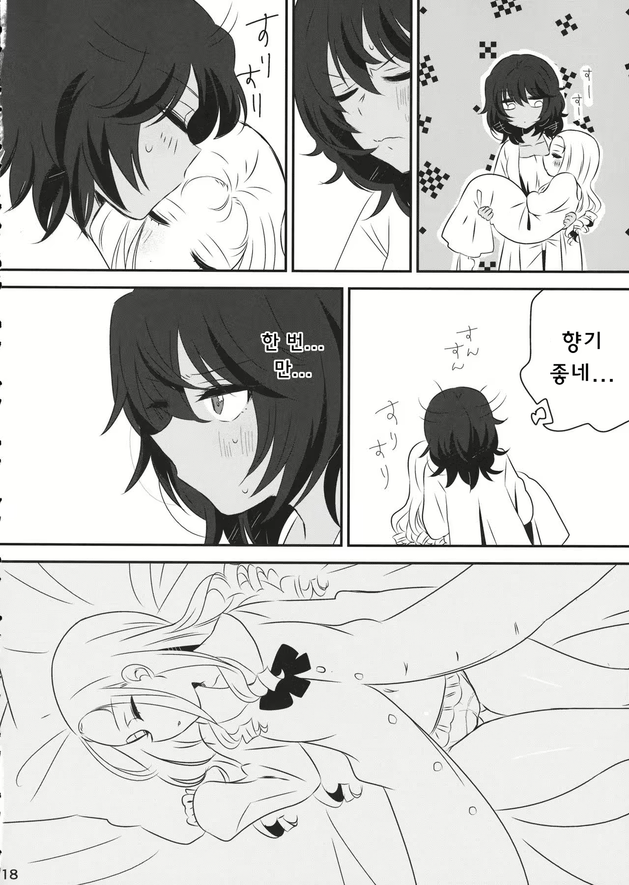 Content 1639815 - 17 페이지