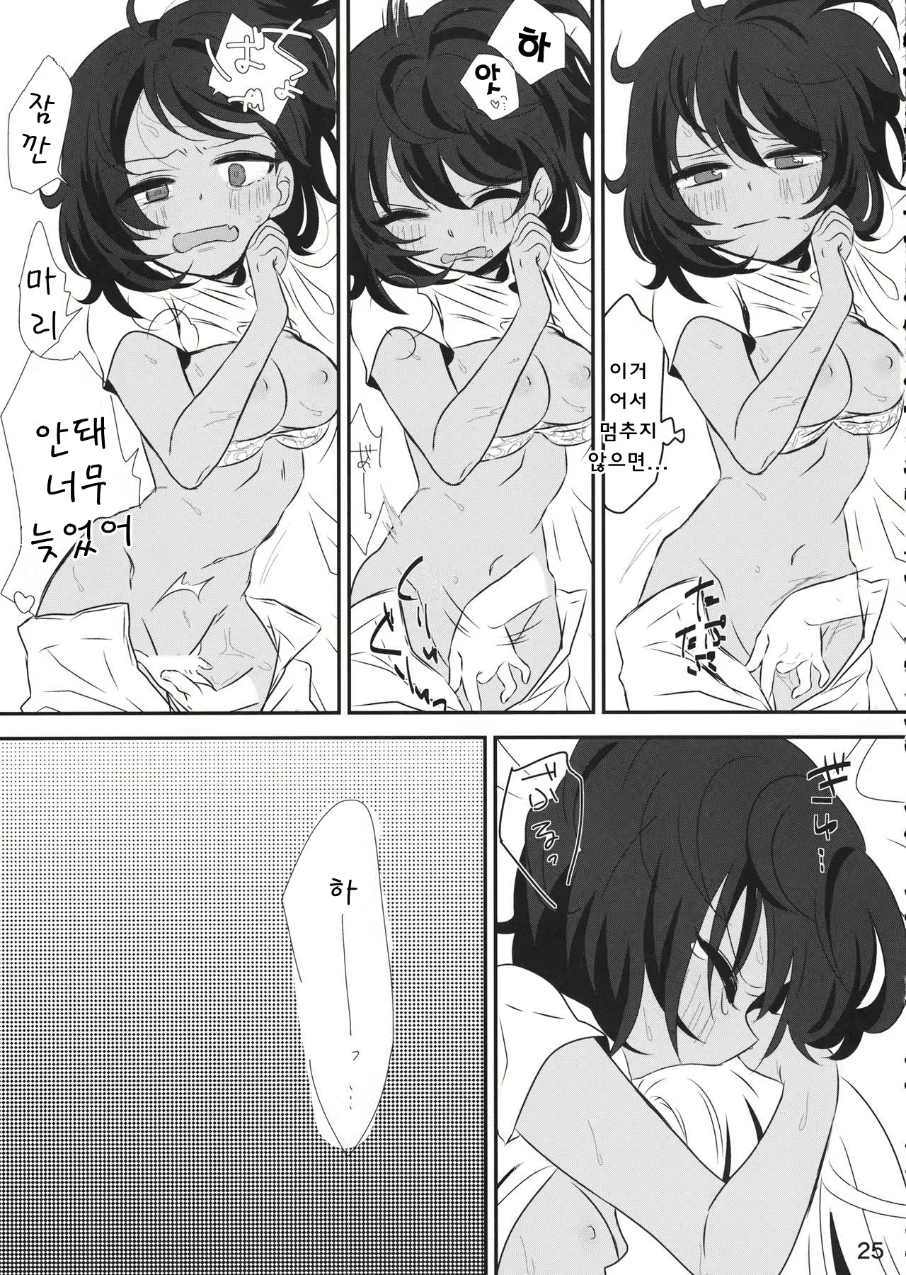 Content 1639815 - 24 페이지