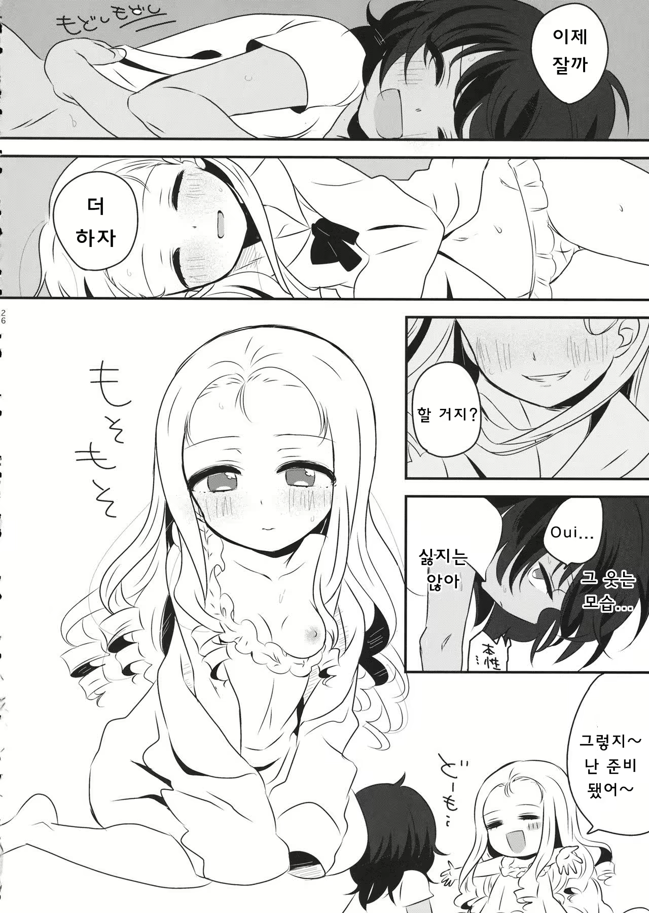 Content 1639815 - 25 페이지
