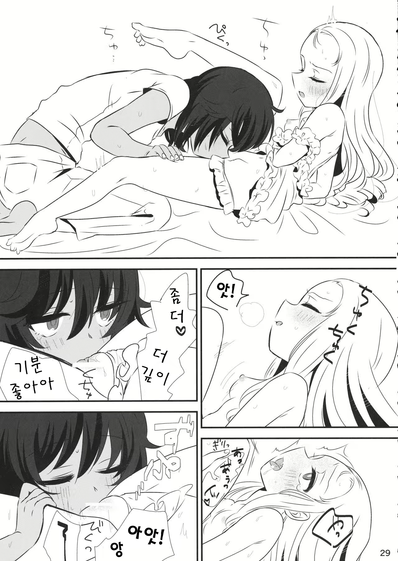 Content 1639815 - 28 페이지