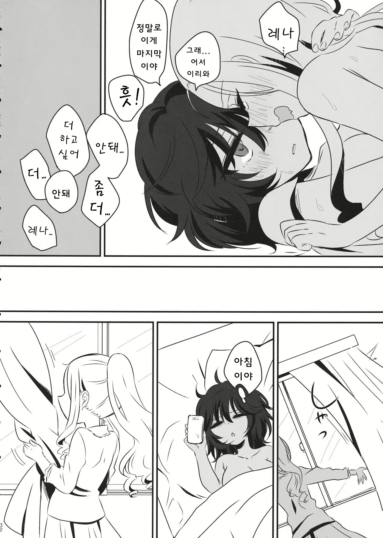 Content 1639815 - 31 페이지