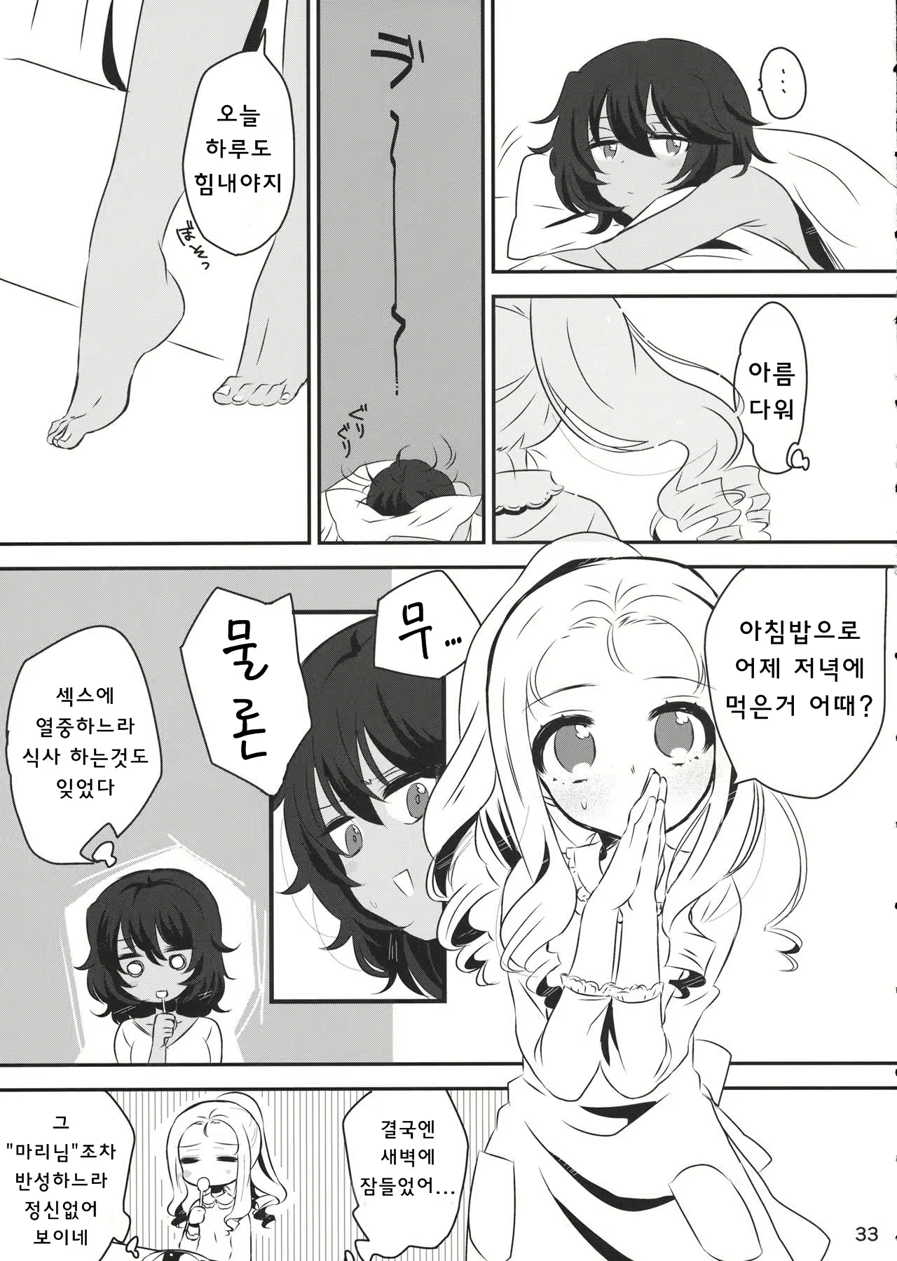 Content 1639815 - 32 페이지