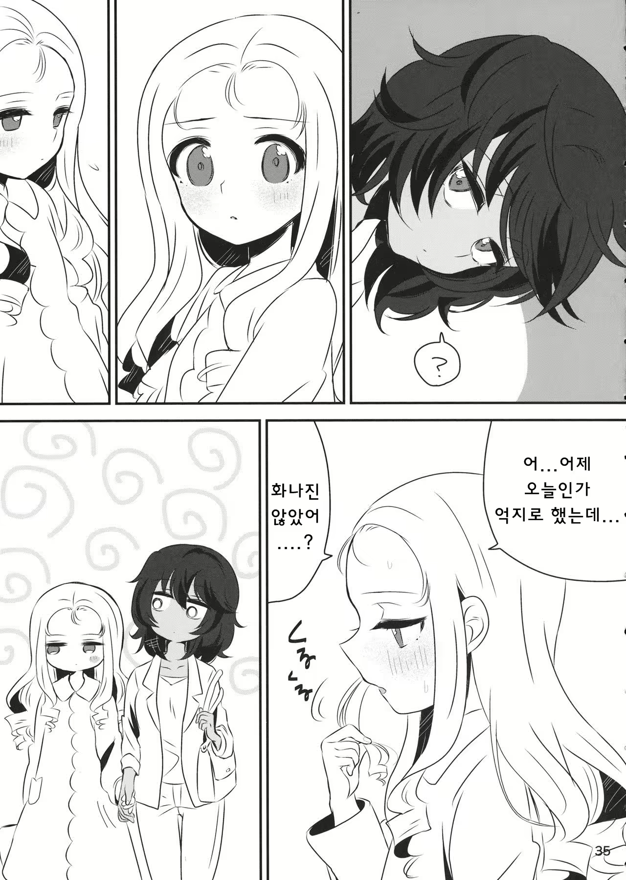 Content 1639815 - 34 페이지