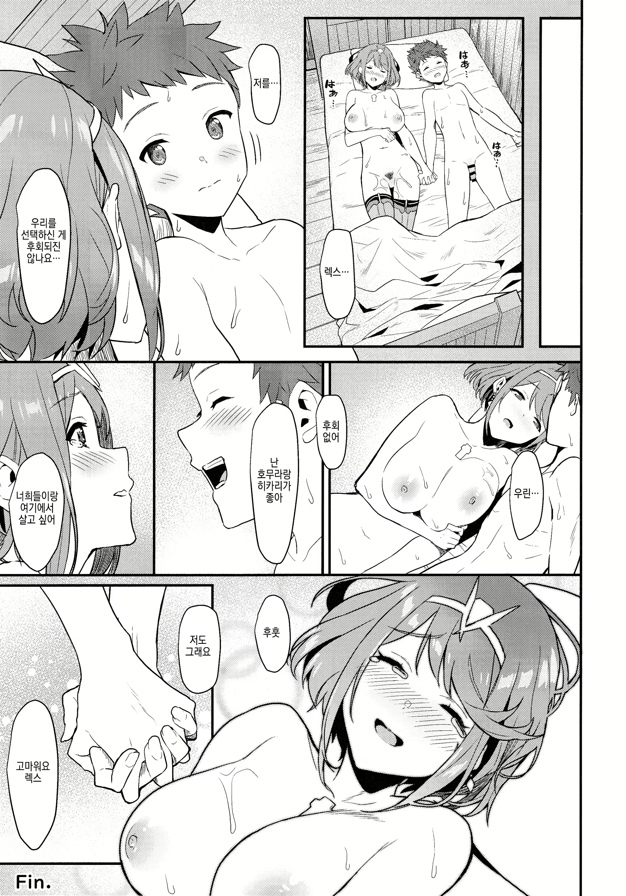 Content 1639839 - 28 페이지