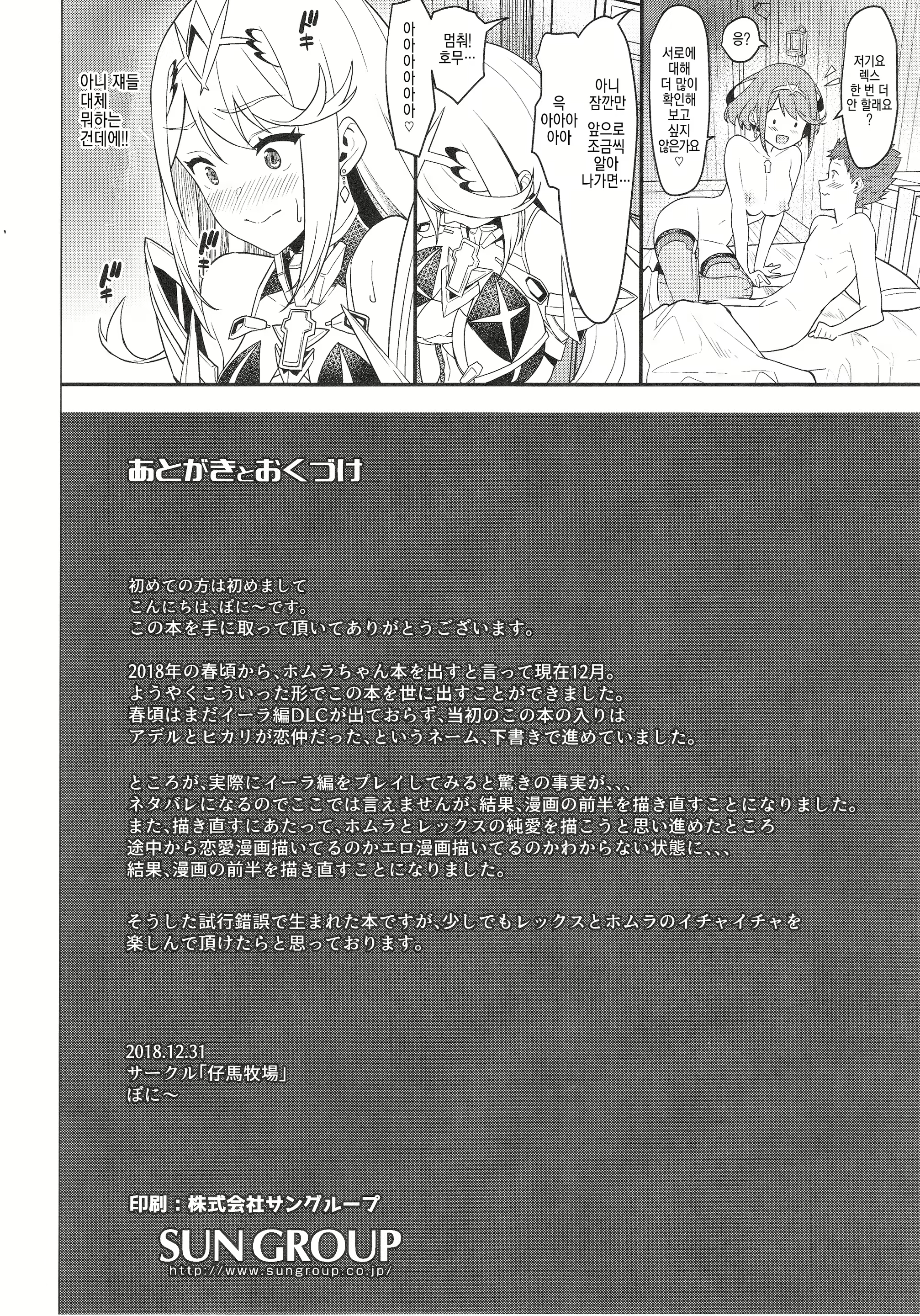 Content 1639839 - 29 페이지