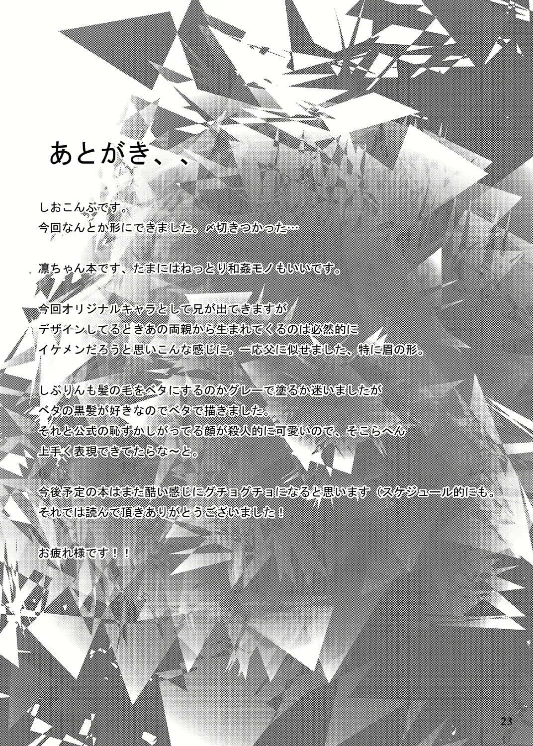 Content 1639842 - 24 페이지