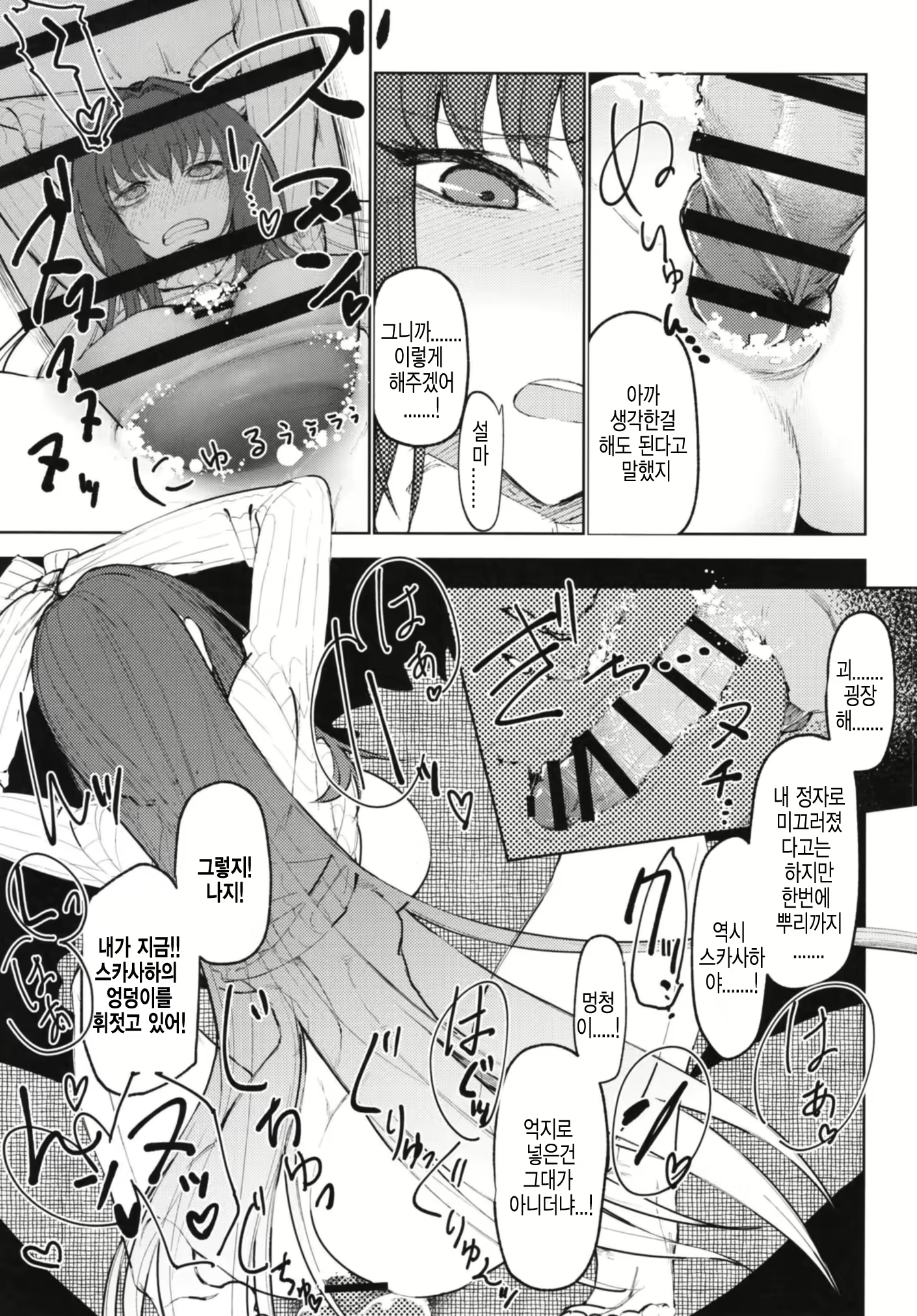 Content 1639969 - 13 페이지