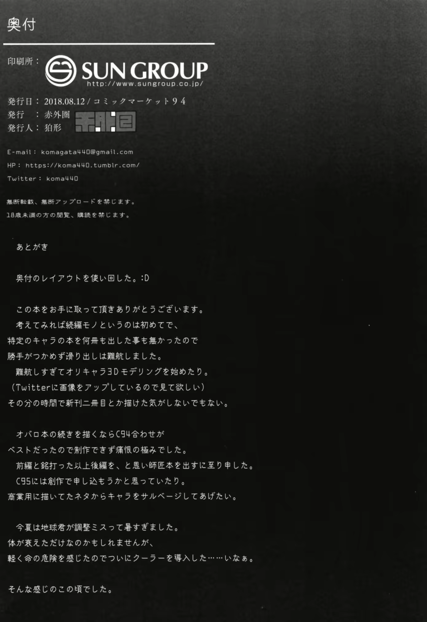 Content 1639969 - 24 페이지