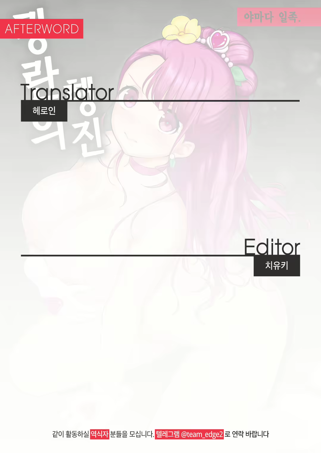 Content 1640552 - 29 페이지