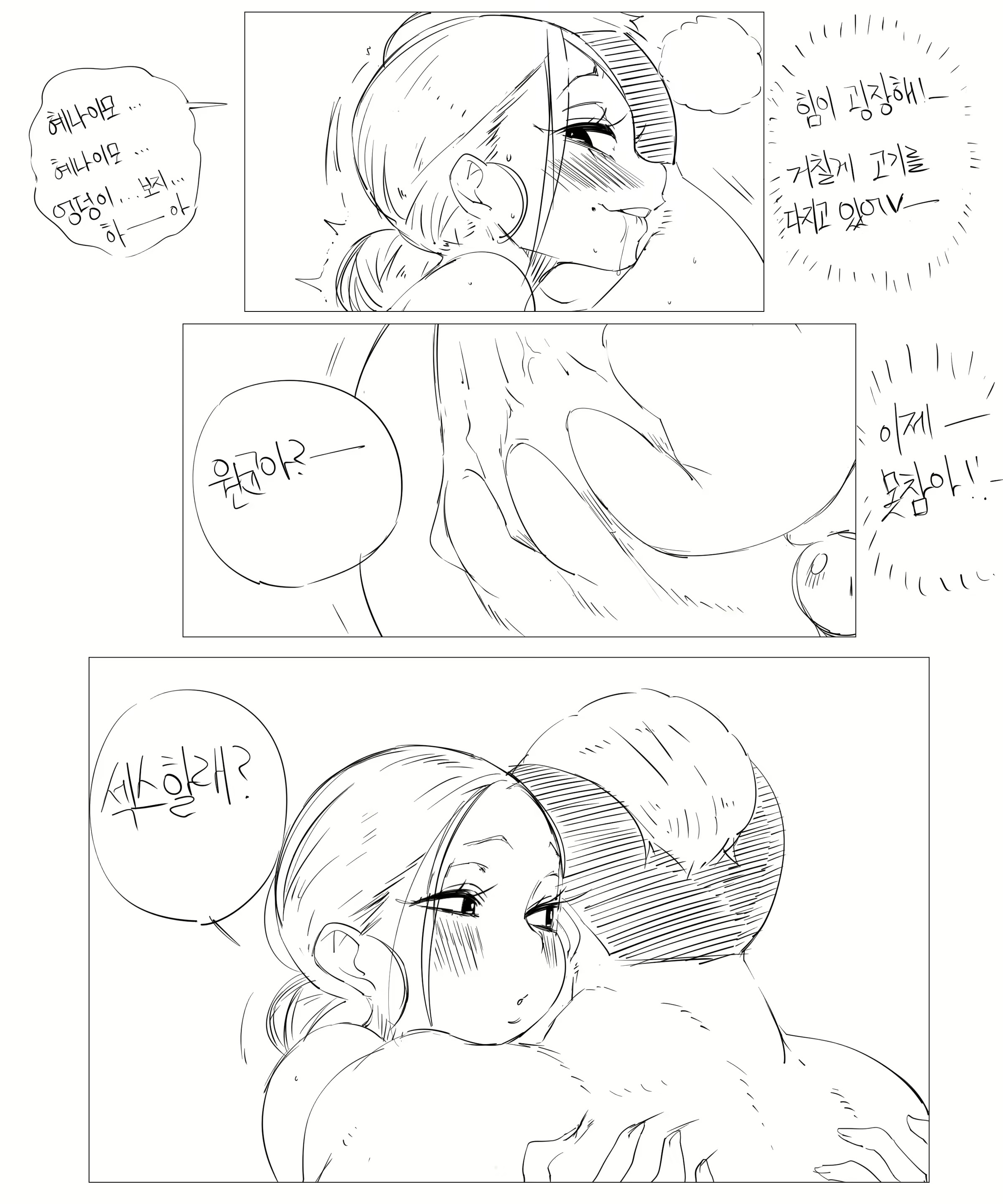 Content 1640685 - 108 페이지