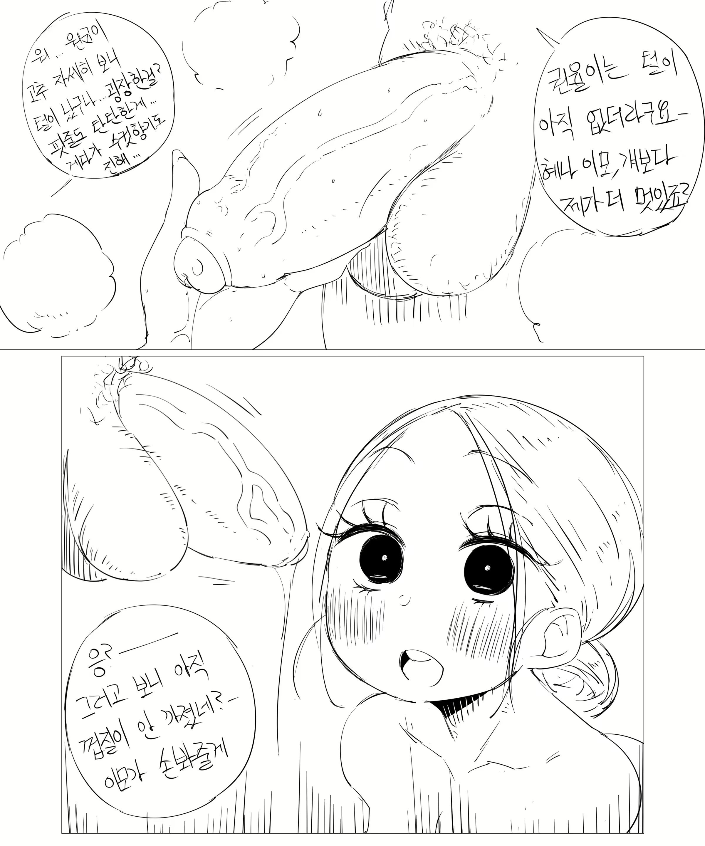 Content 1640685 - 109 페이지