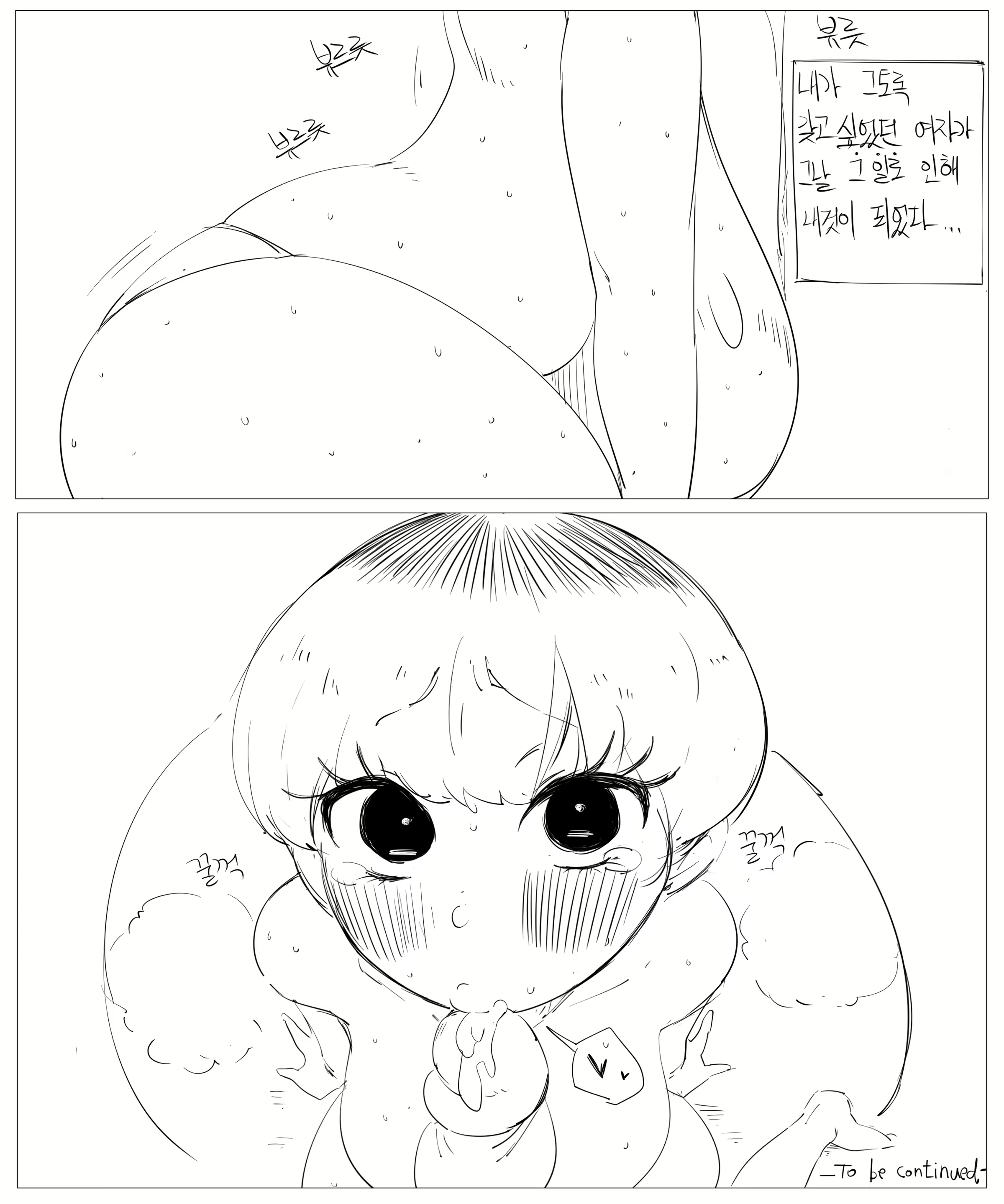 Content 1640685 - 111 페이지