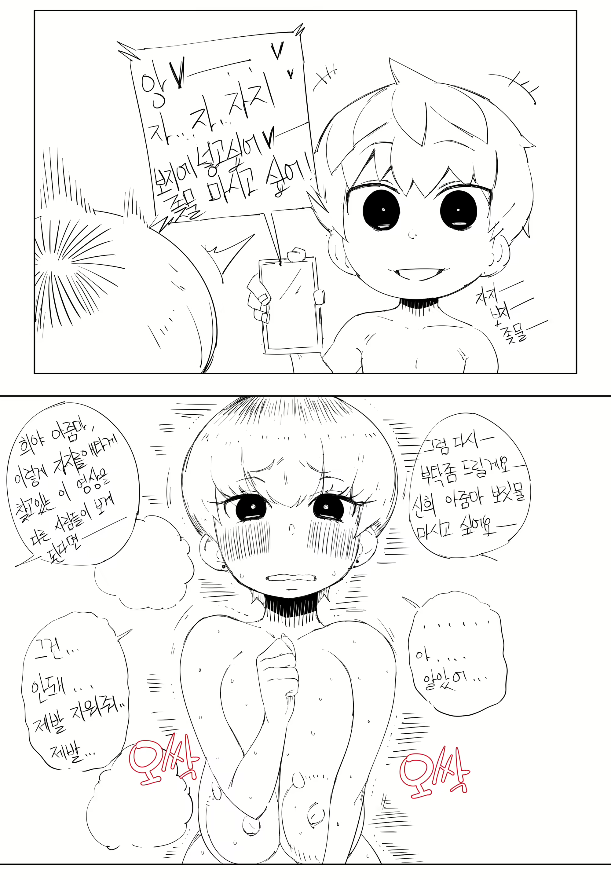Content 1640685 - 115 페이지