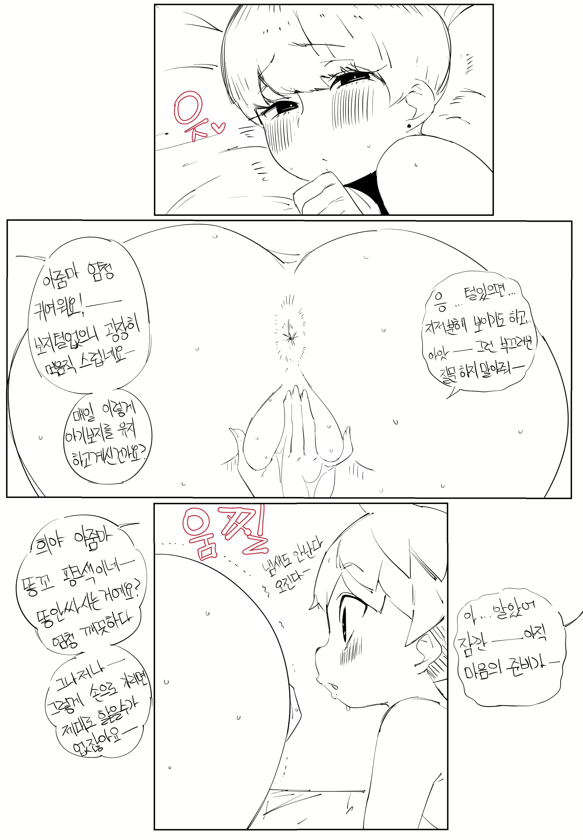 Content 1640685 - 116 페이지